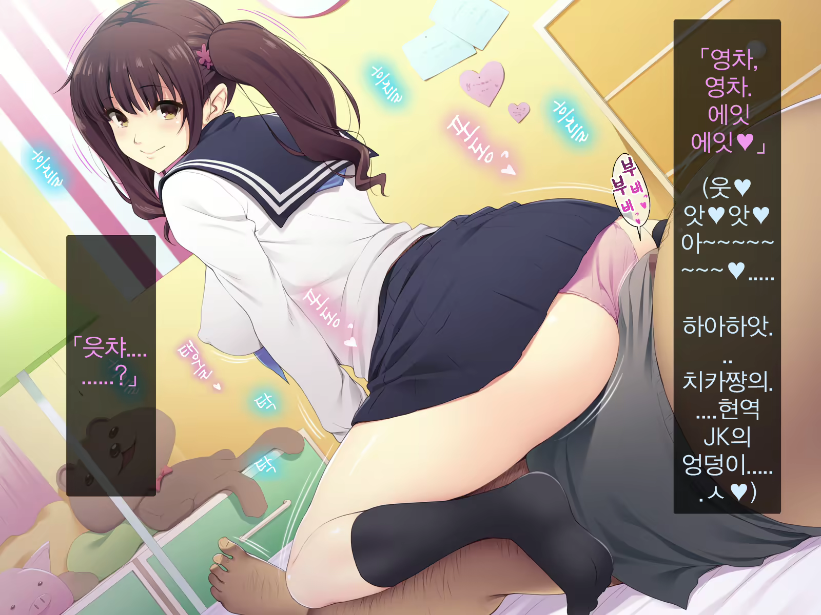 Content 1383319 - 54 페이지