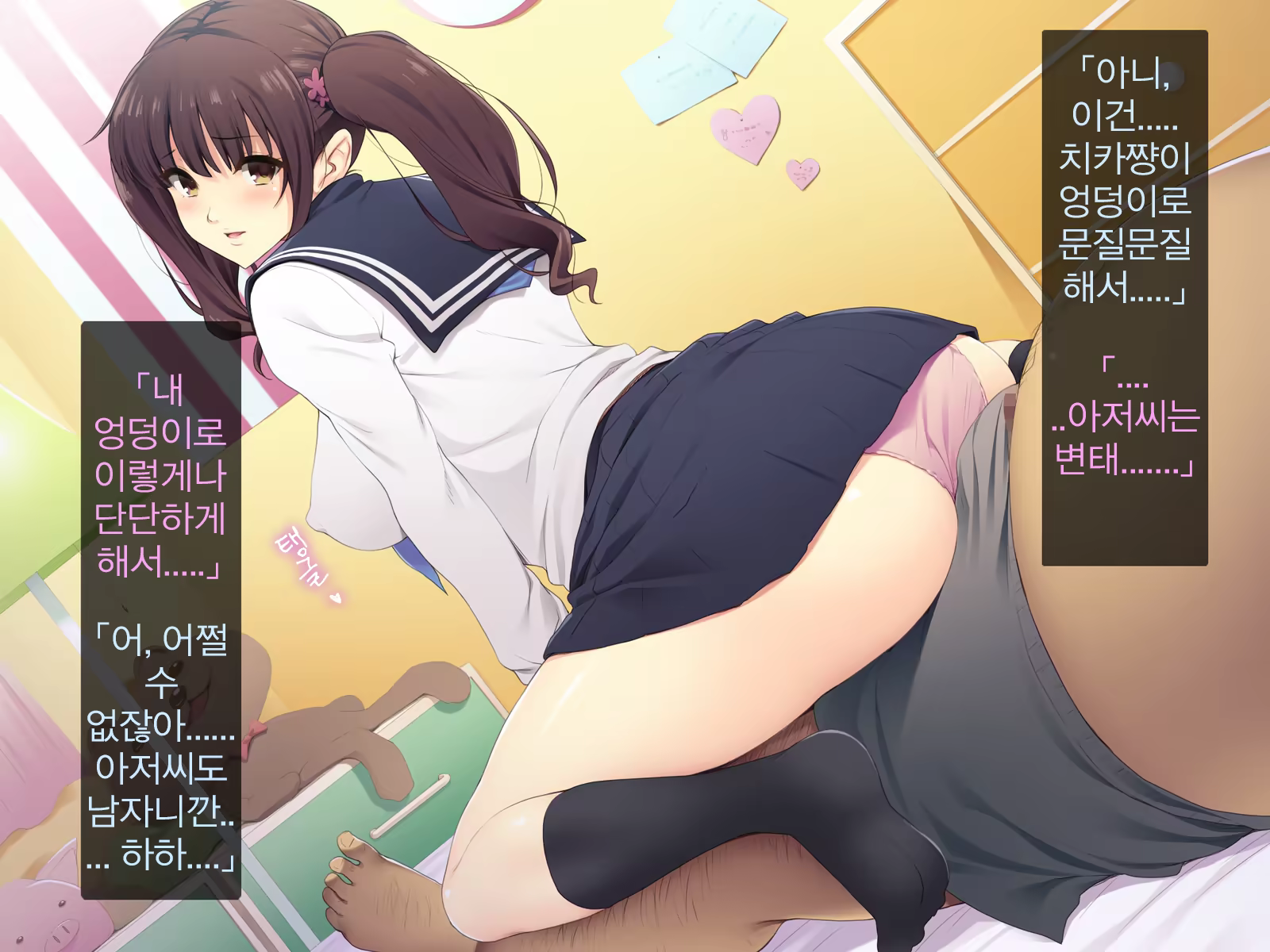 Content 1383319 - 56 페이지