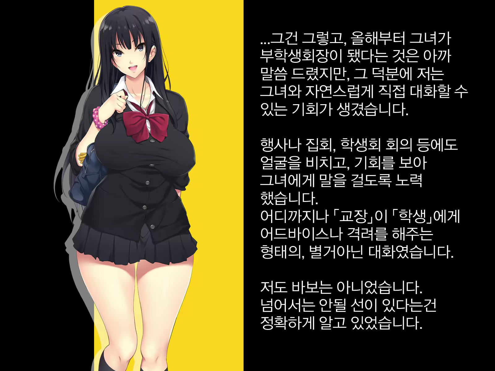 Content 1383319 - 6 페이지
