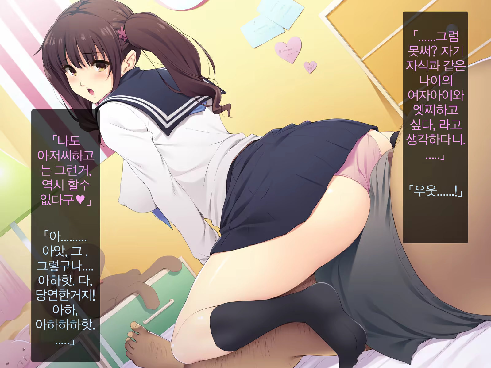 Content 1383319 - 60 페이지