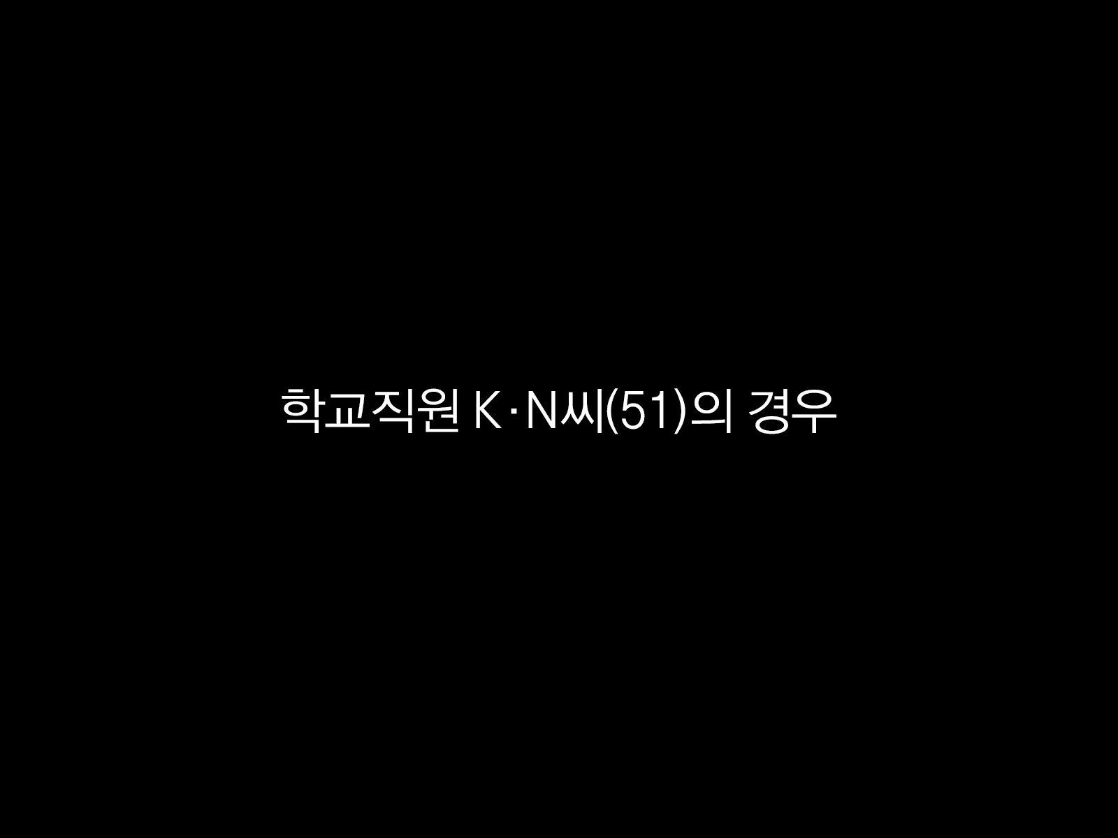 Content 1383319 - 79 페이지