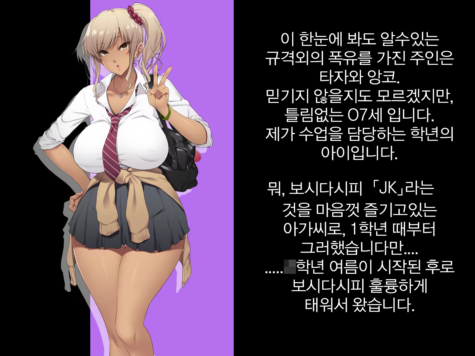 Content 1383319 - 80 페이지