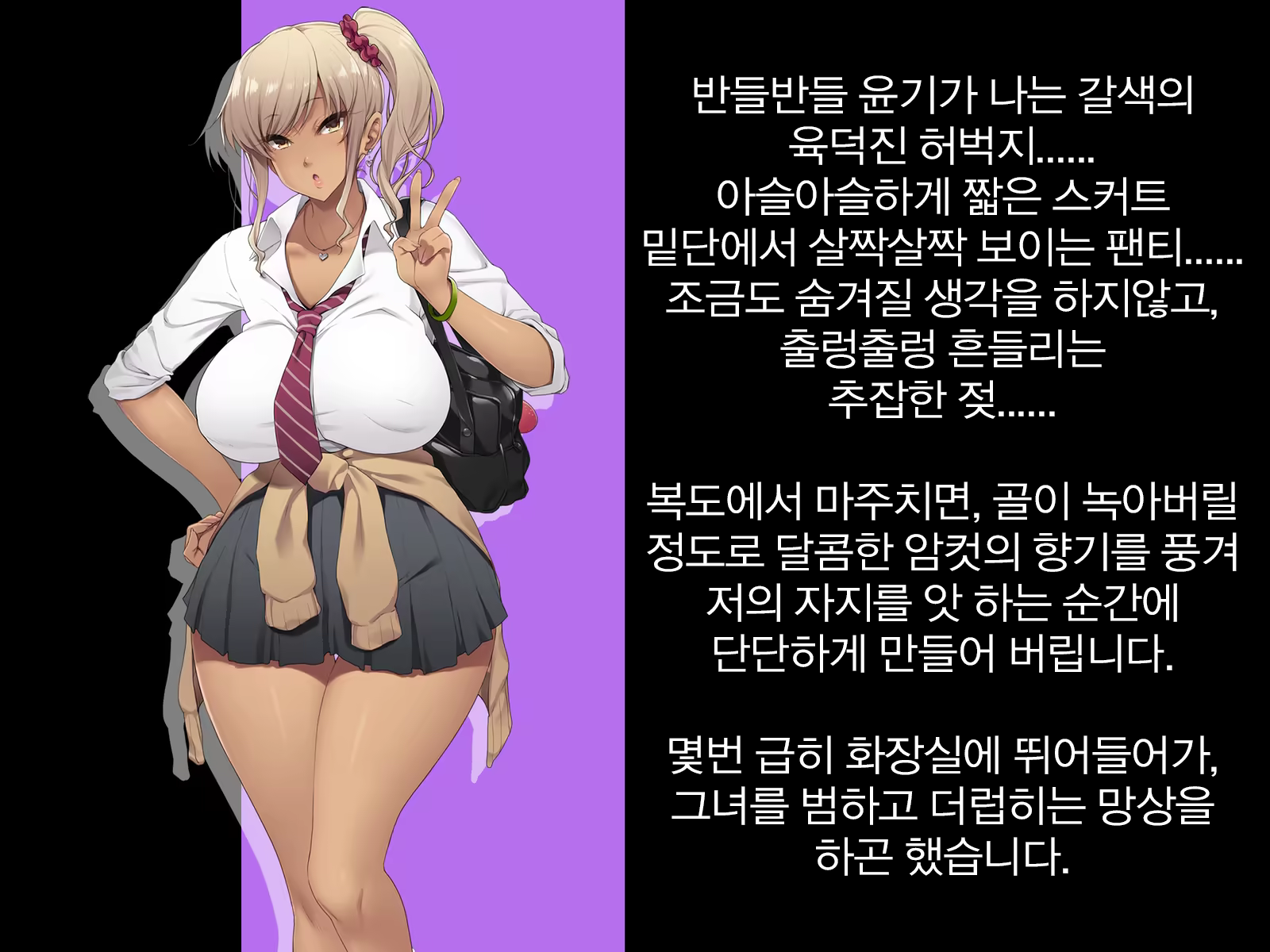 Content 1383319 - 82 페이지