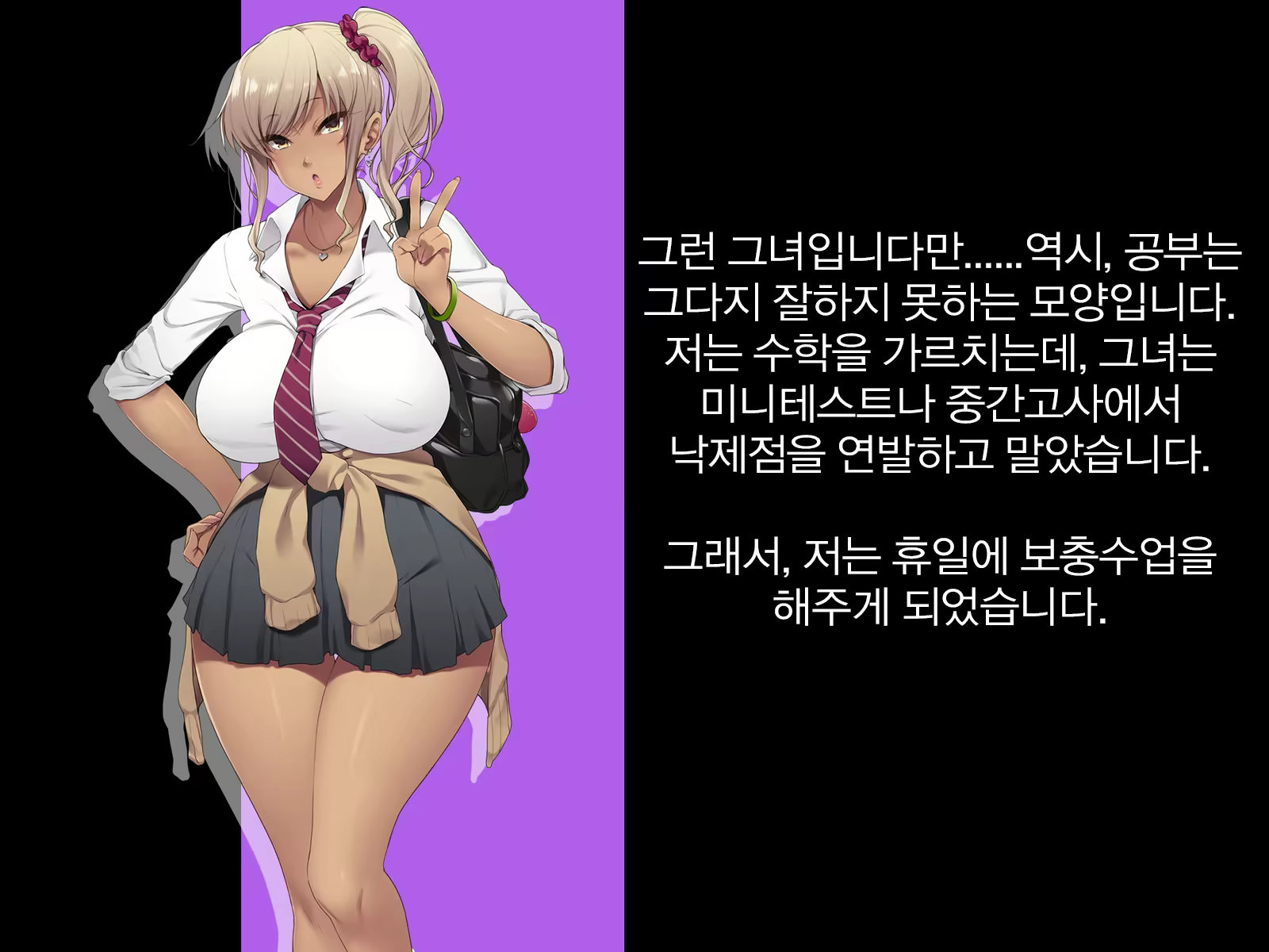 Content 1383319 - 83 페이지