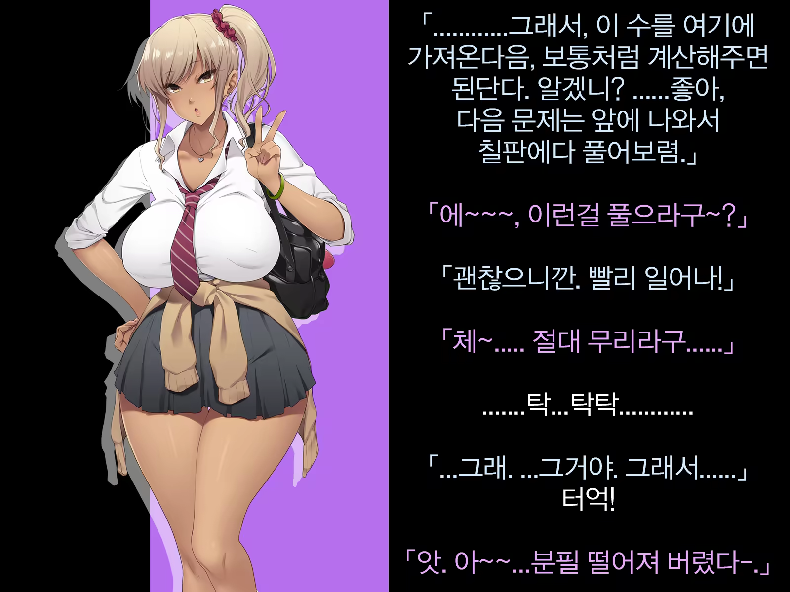 Content 1383319 - 85 페이지