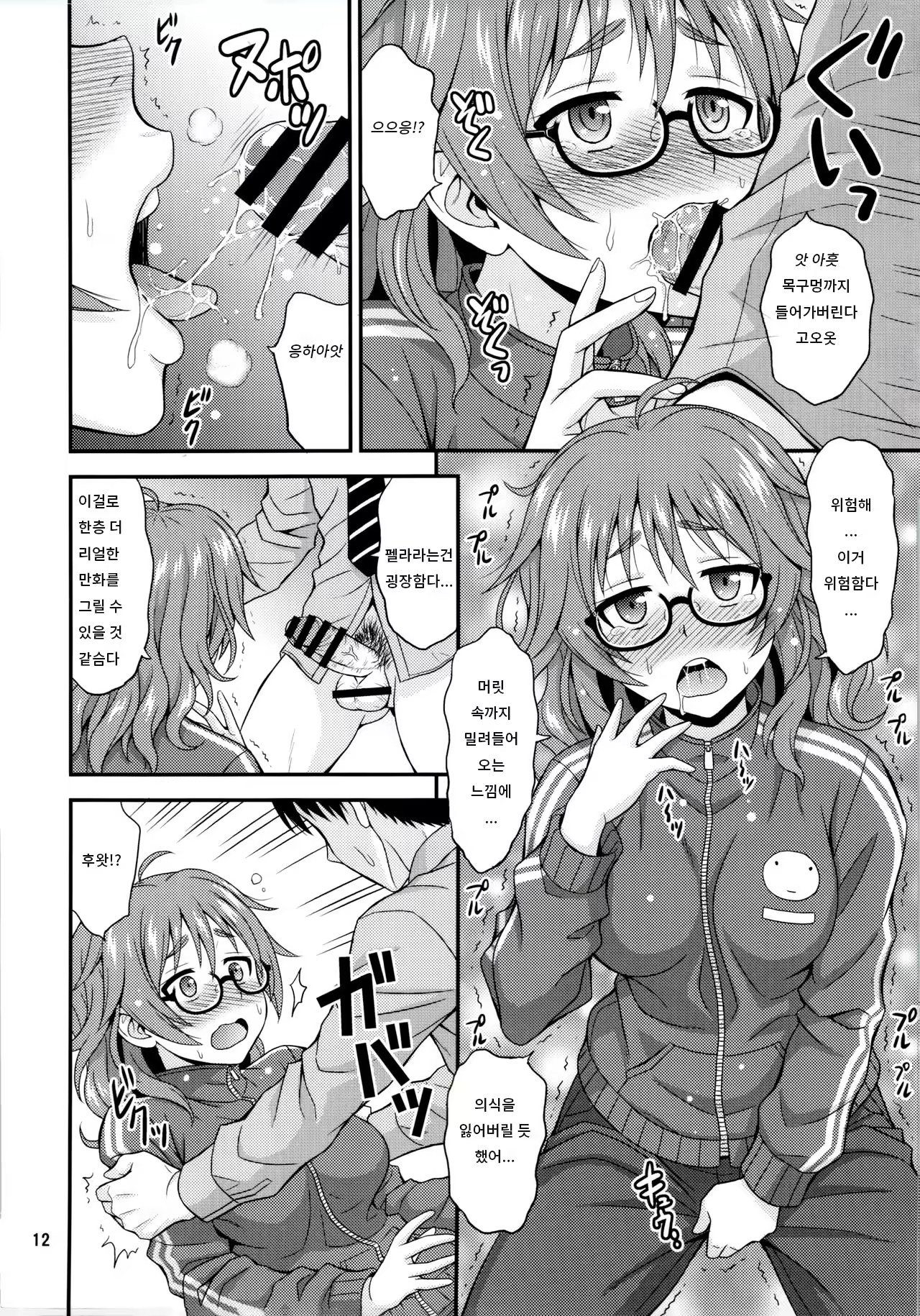 Content 1383574 - 11 페이지