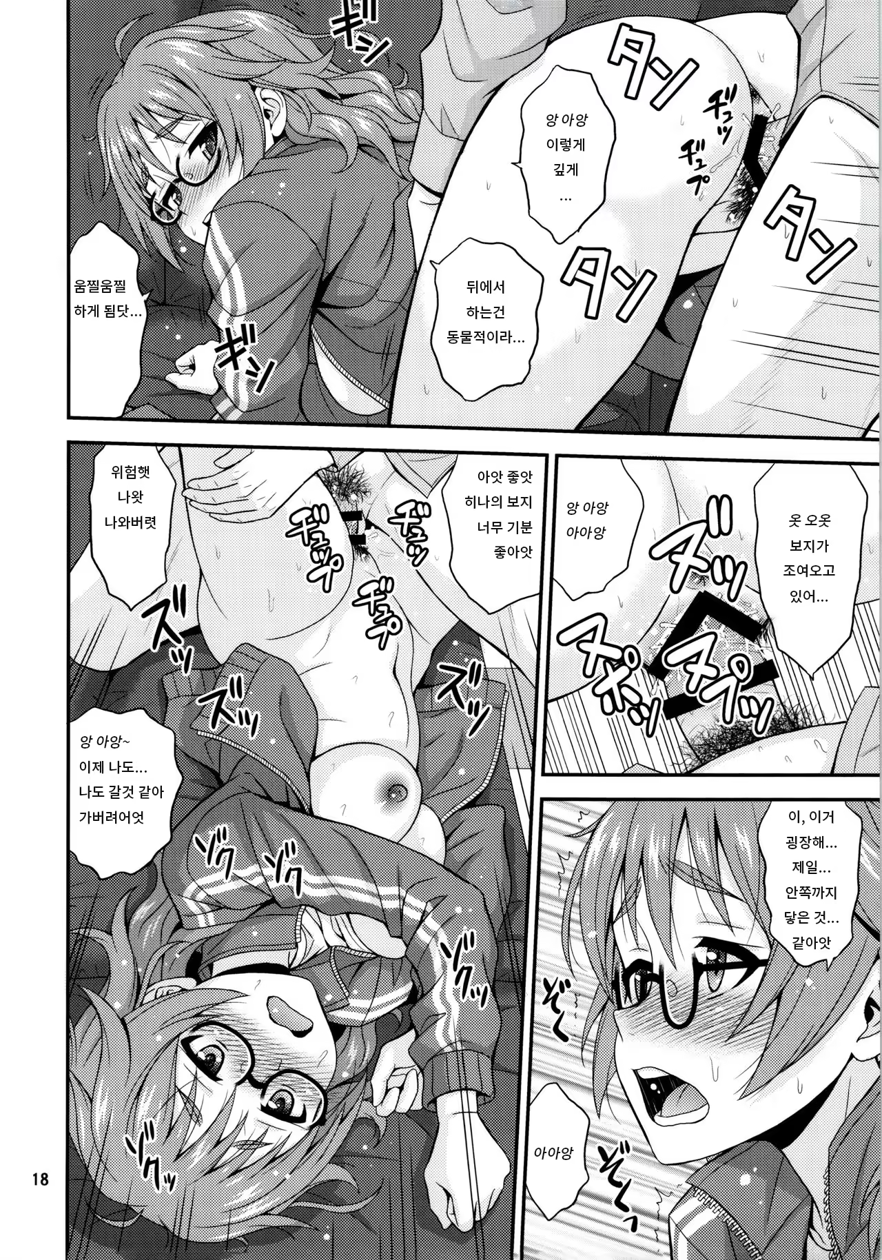 Content 1383574 - 17 페이지