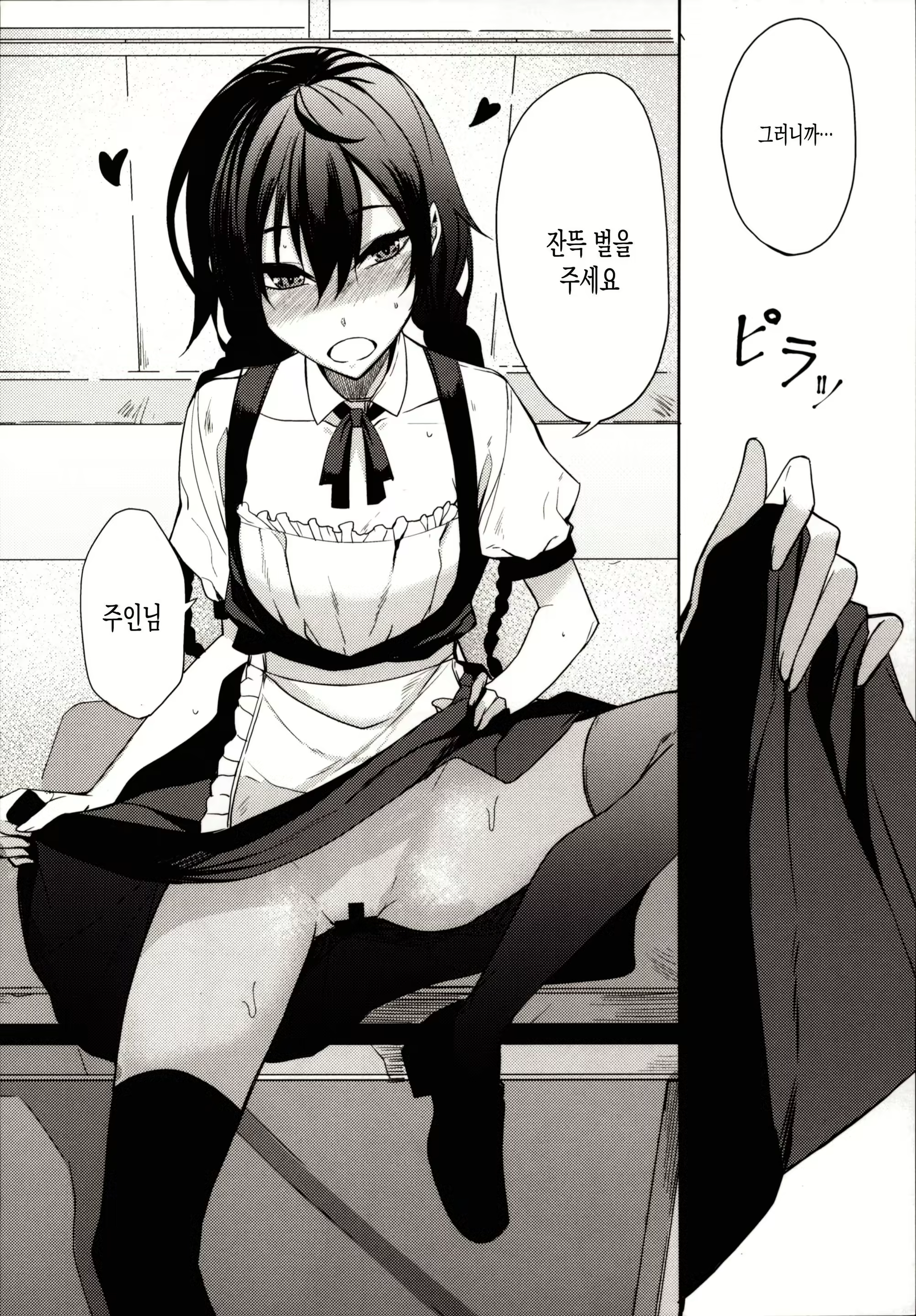 Content 1383651 - 23 페이지