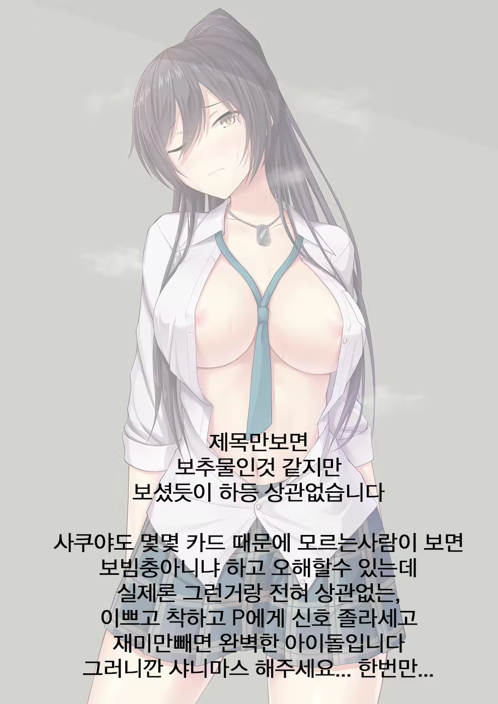 Content 1383745 - 19 페이지