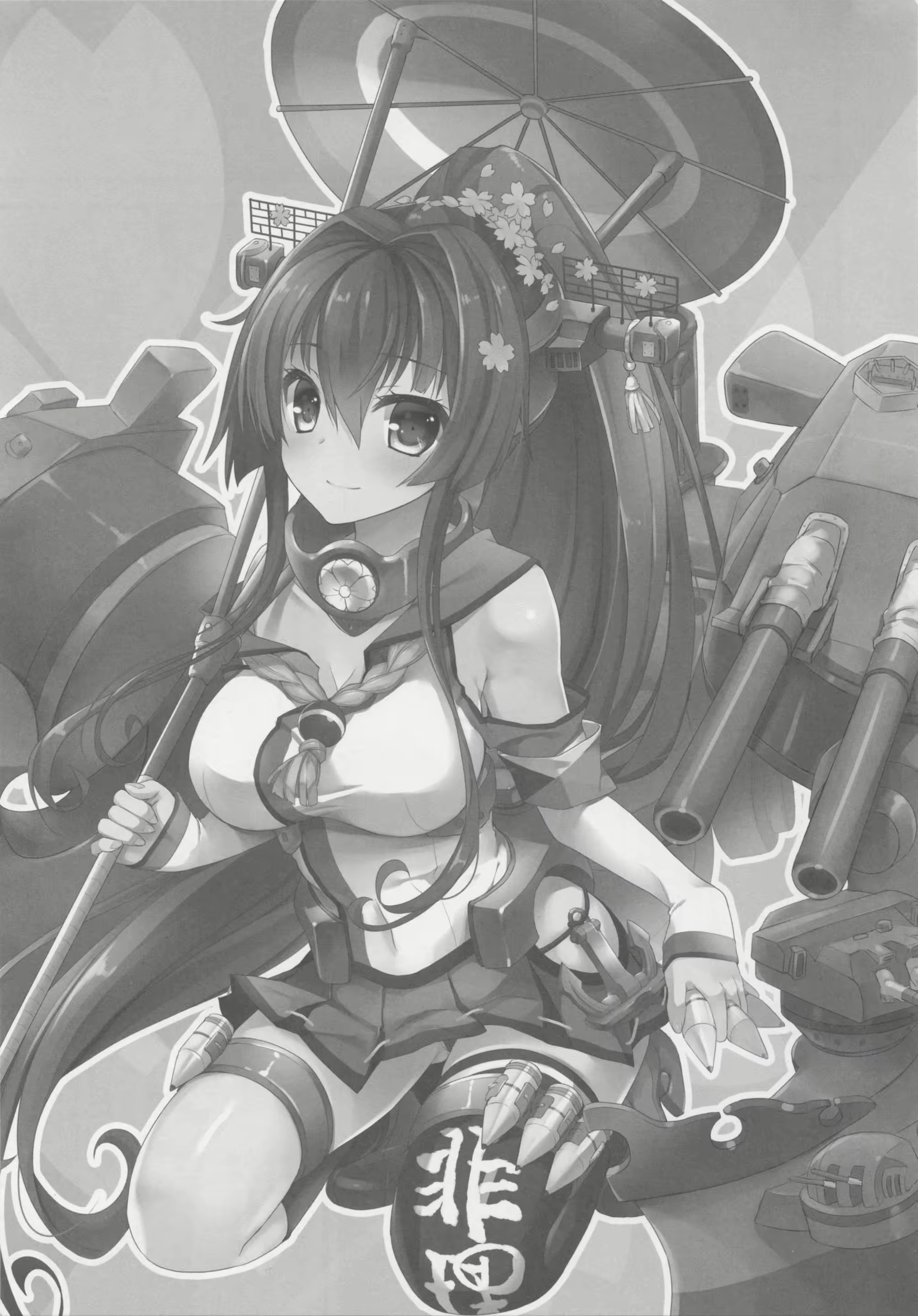 Content 1383854 - 4 페이지