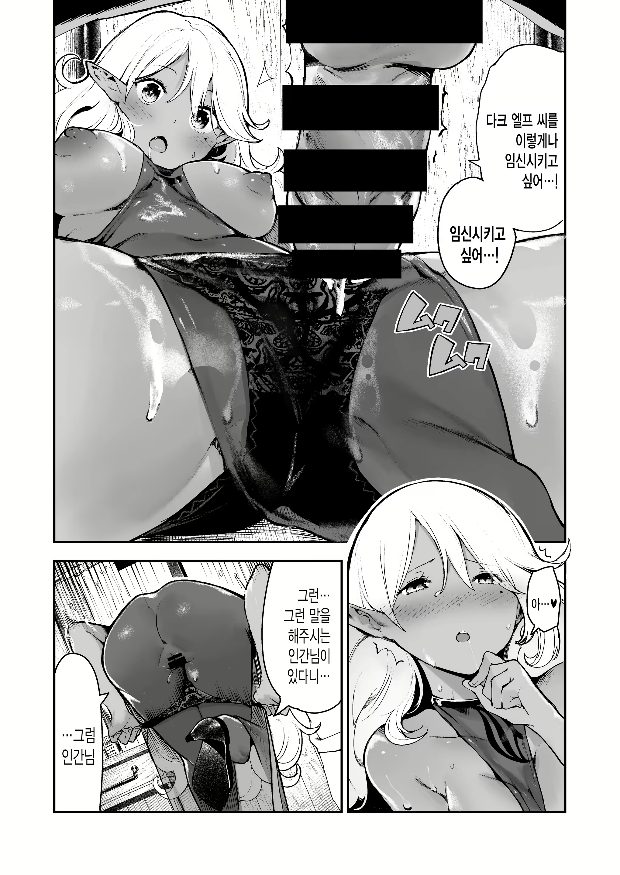 Content 1383949 - 15 페이지