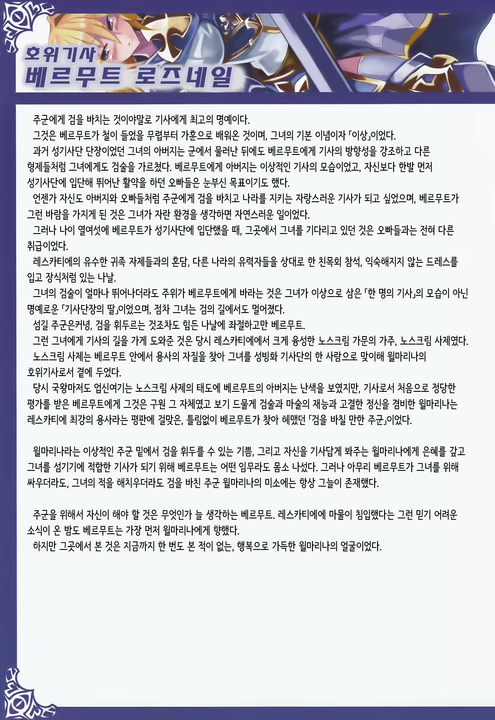 Content 1383955 - 10 페이지