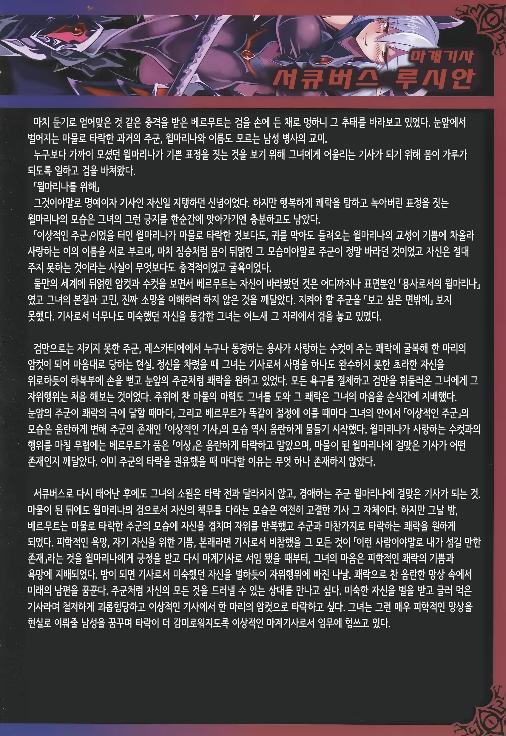 Content 1383955 - 11 페이지