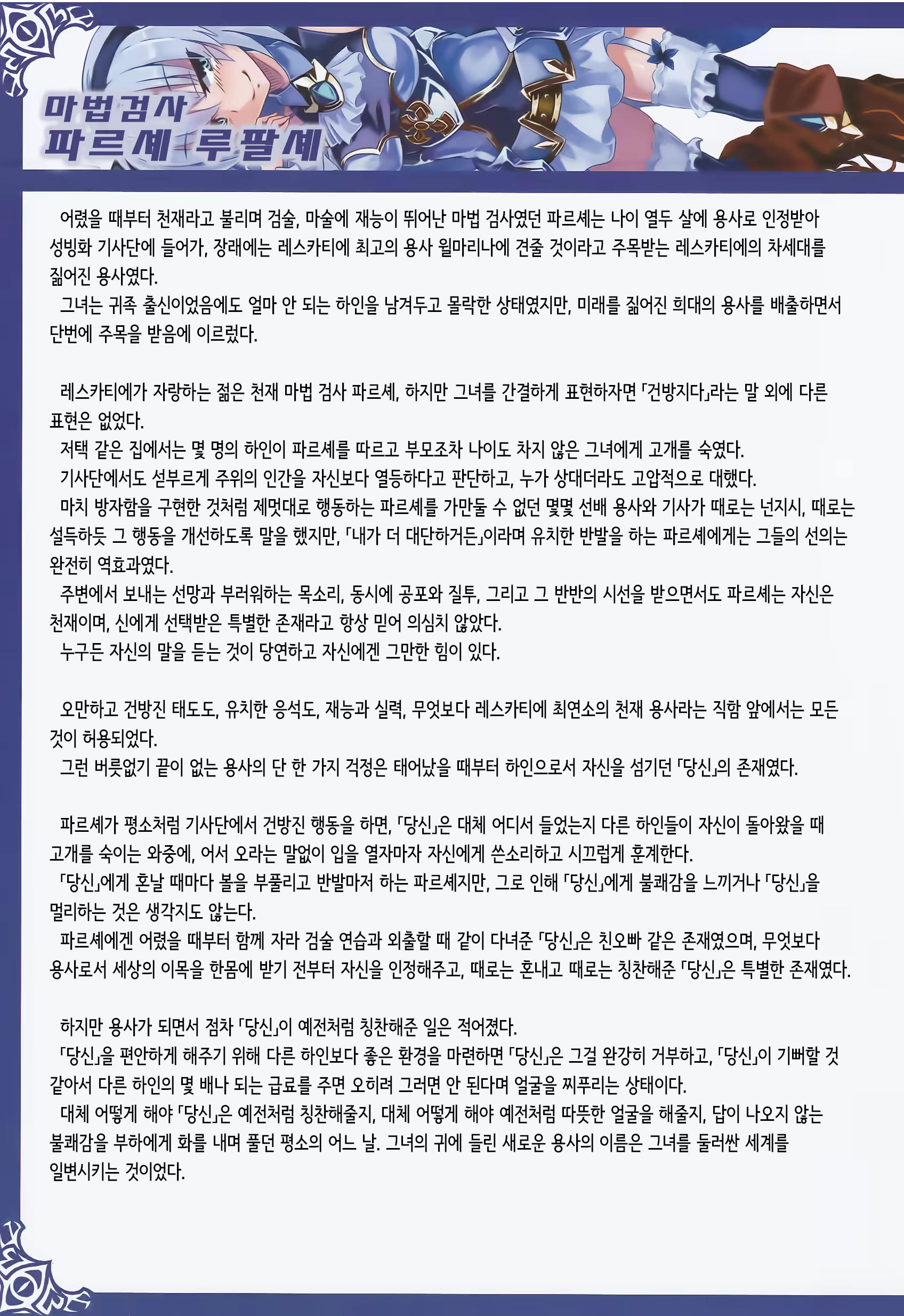 Content 1383955 - 14 페이지