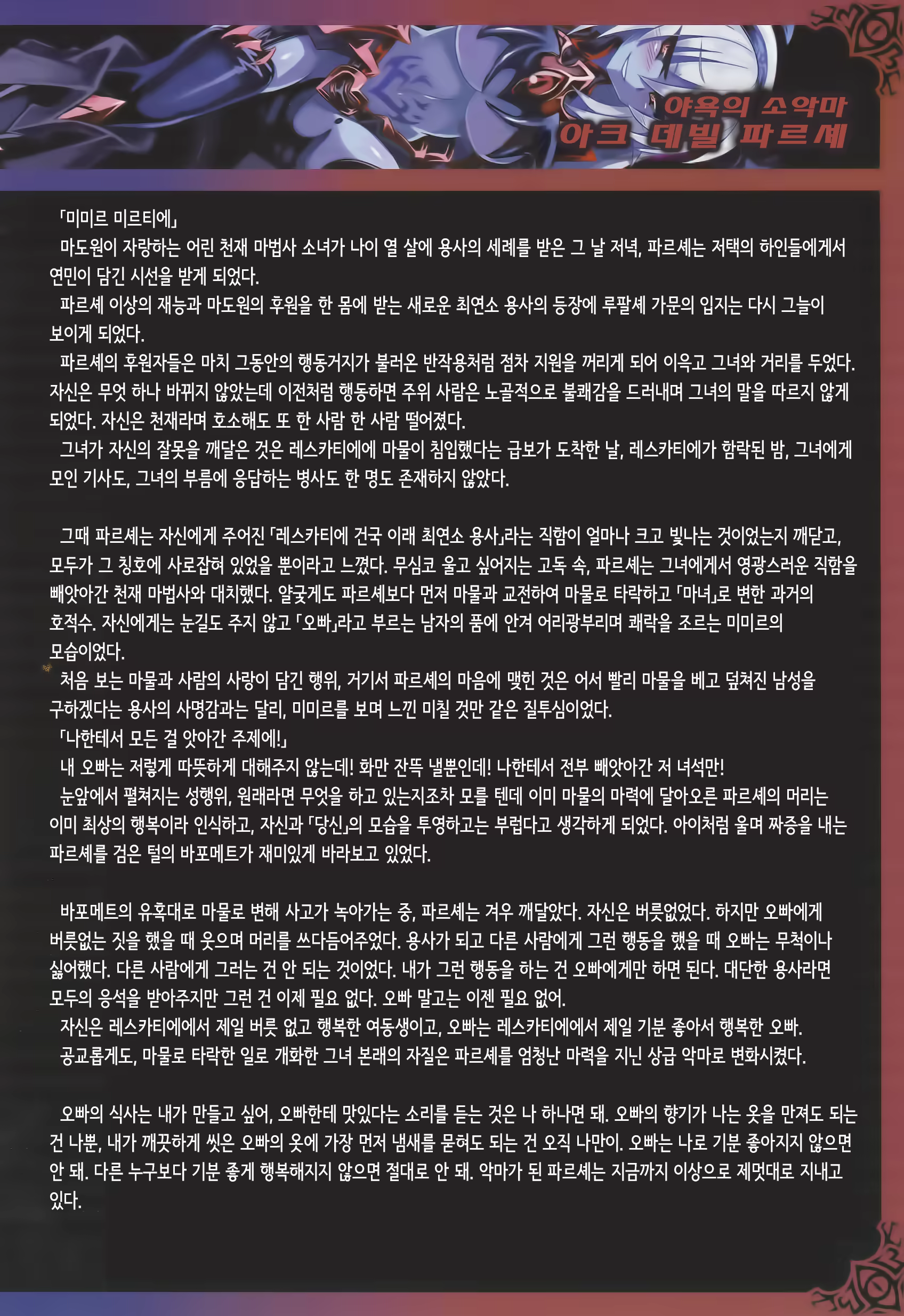 Content 1383955 - 15 페이지