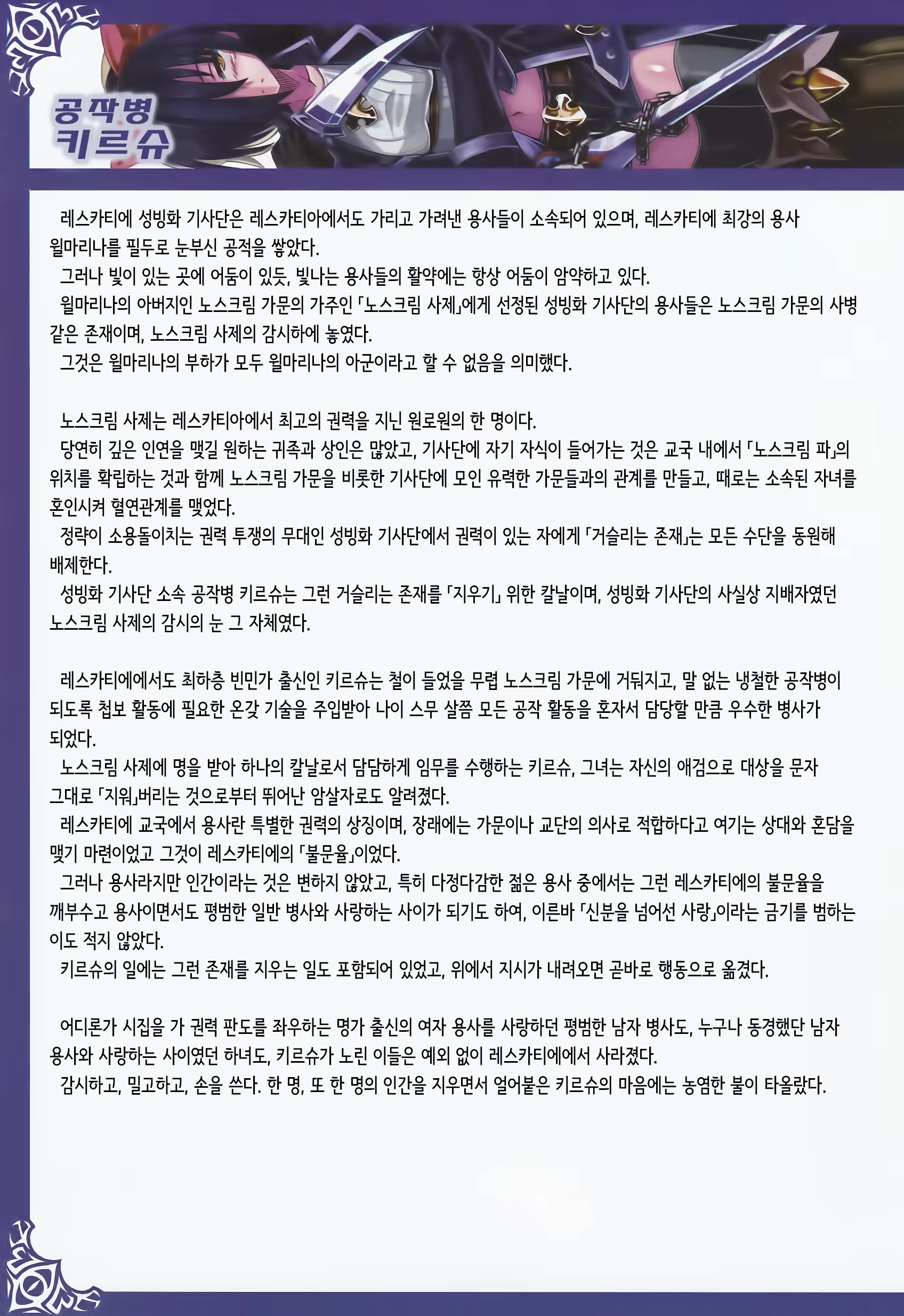 Content 1383955 - 18 페이지