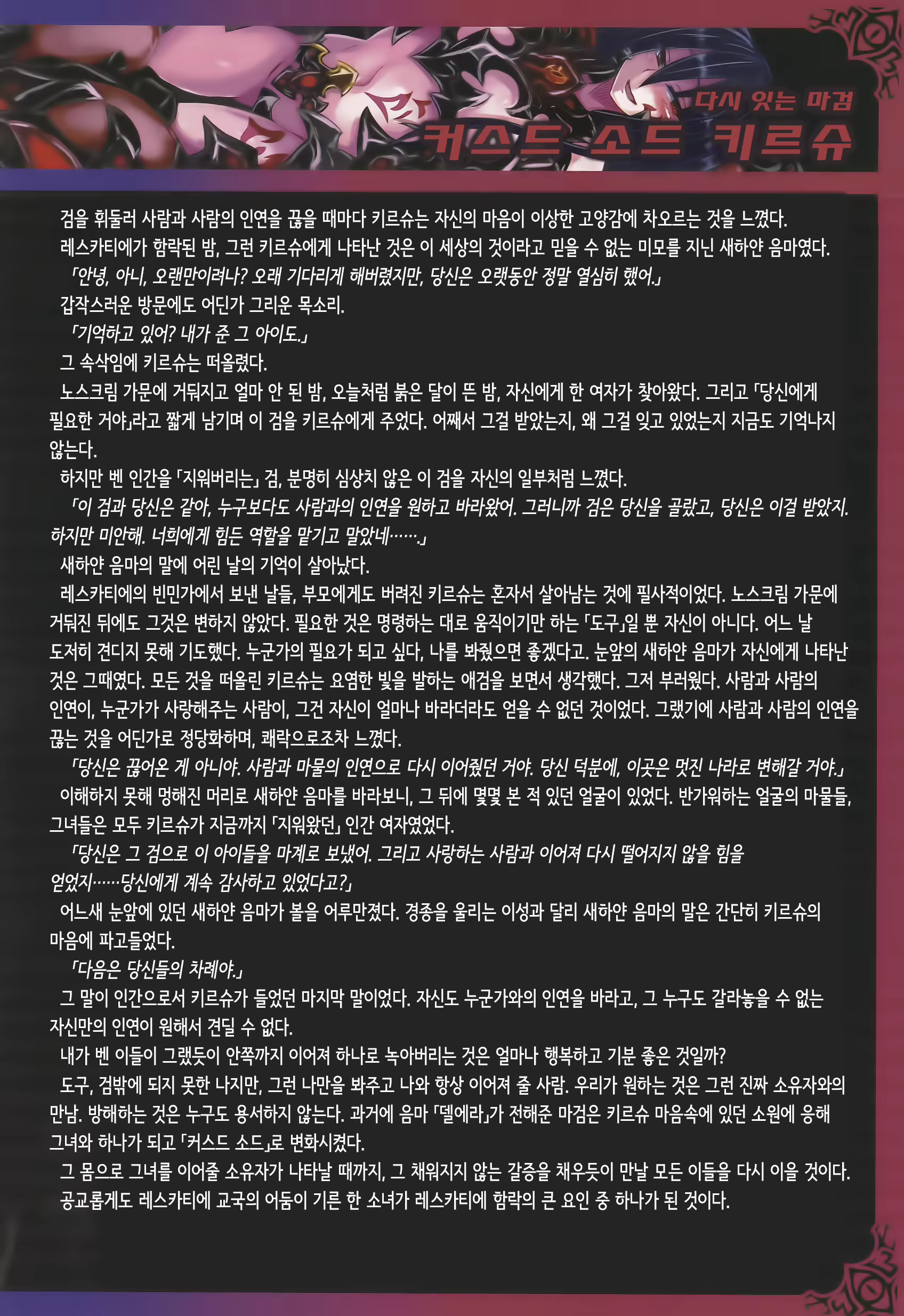 Content 1383955 - 19 페이지