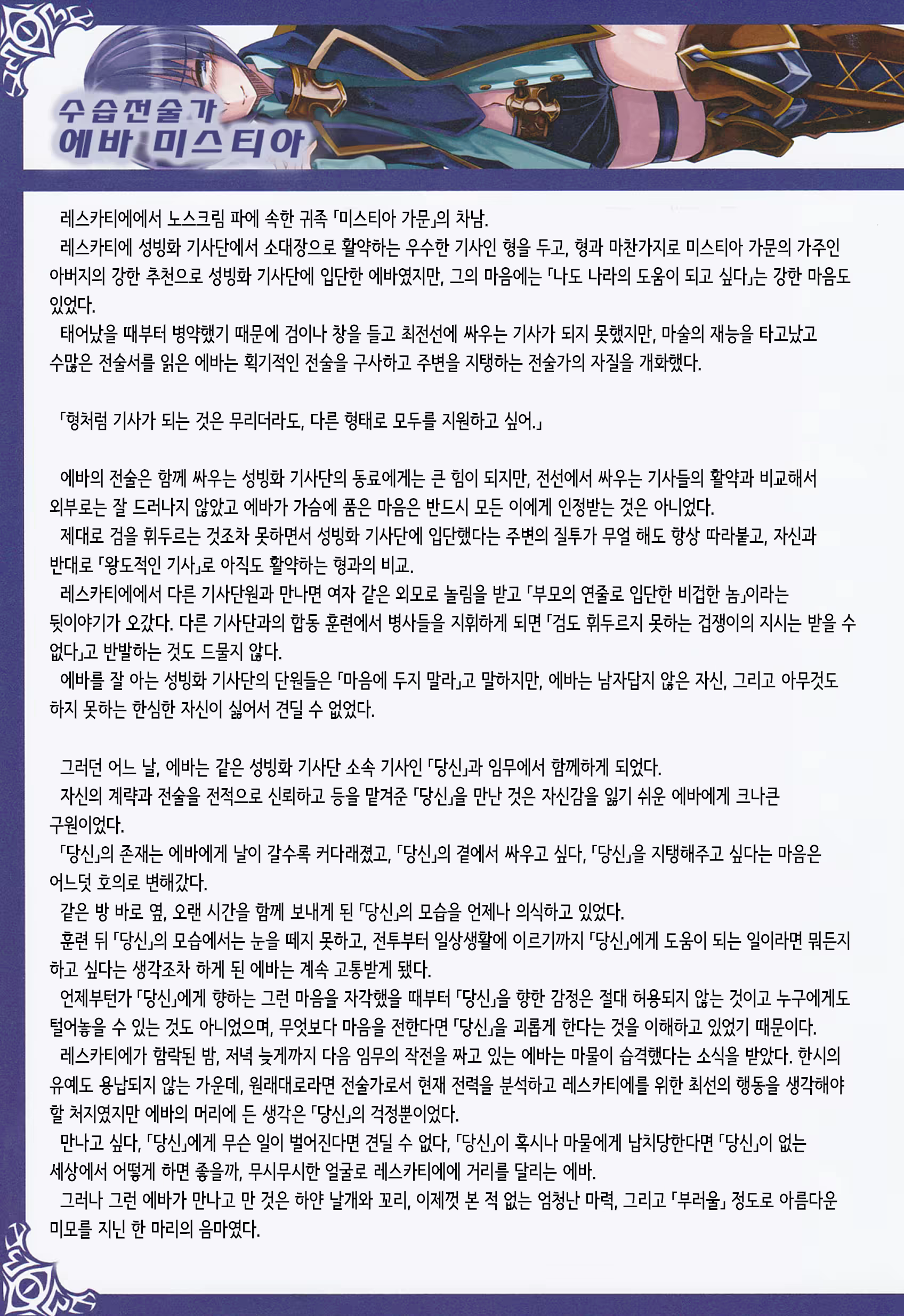 Content 1383955 - 22 페이지
