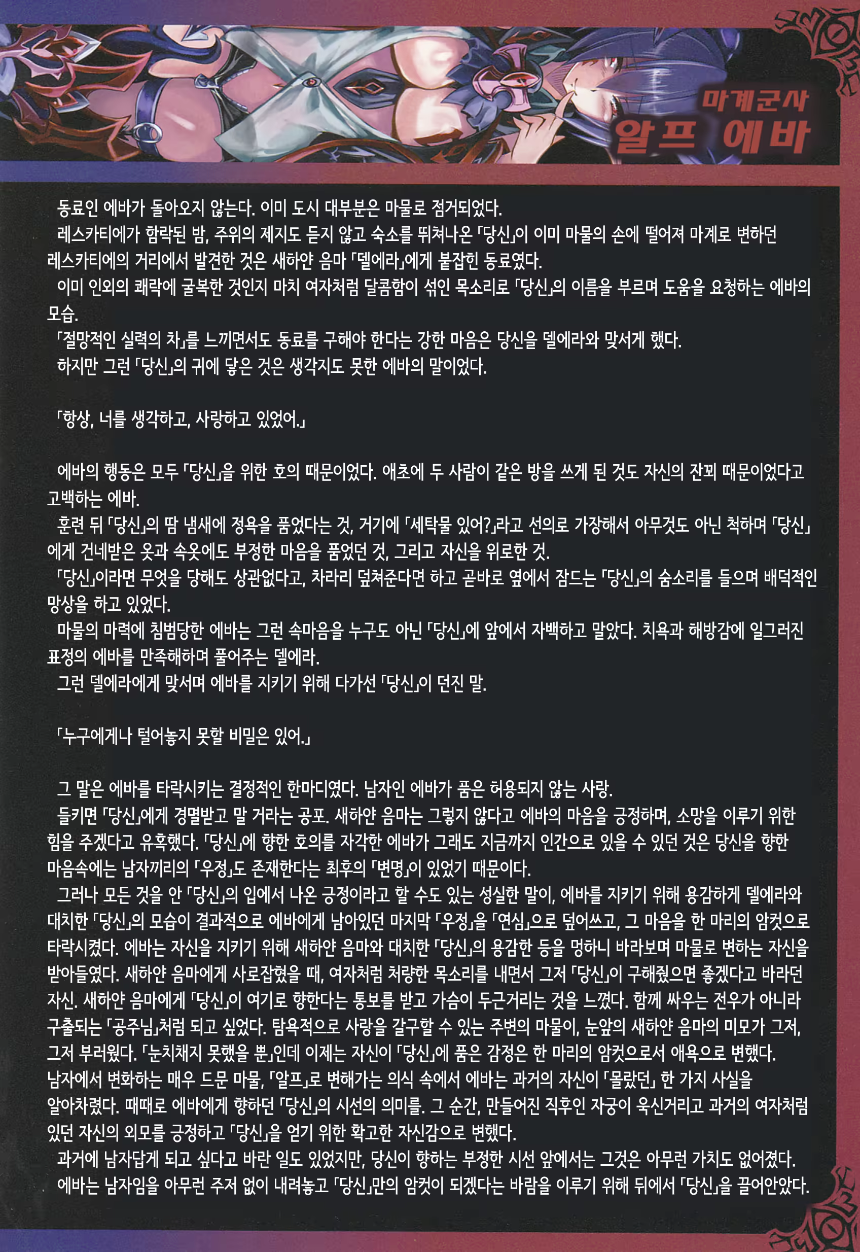 Content 1383955 - 23 페이지