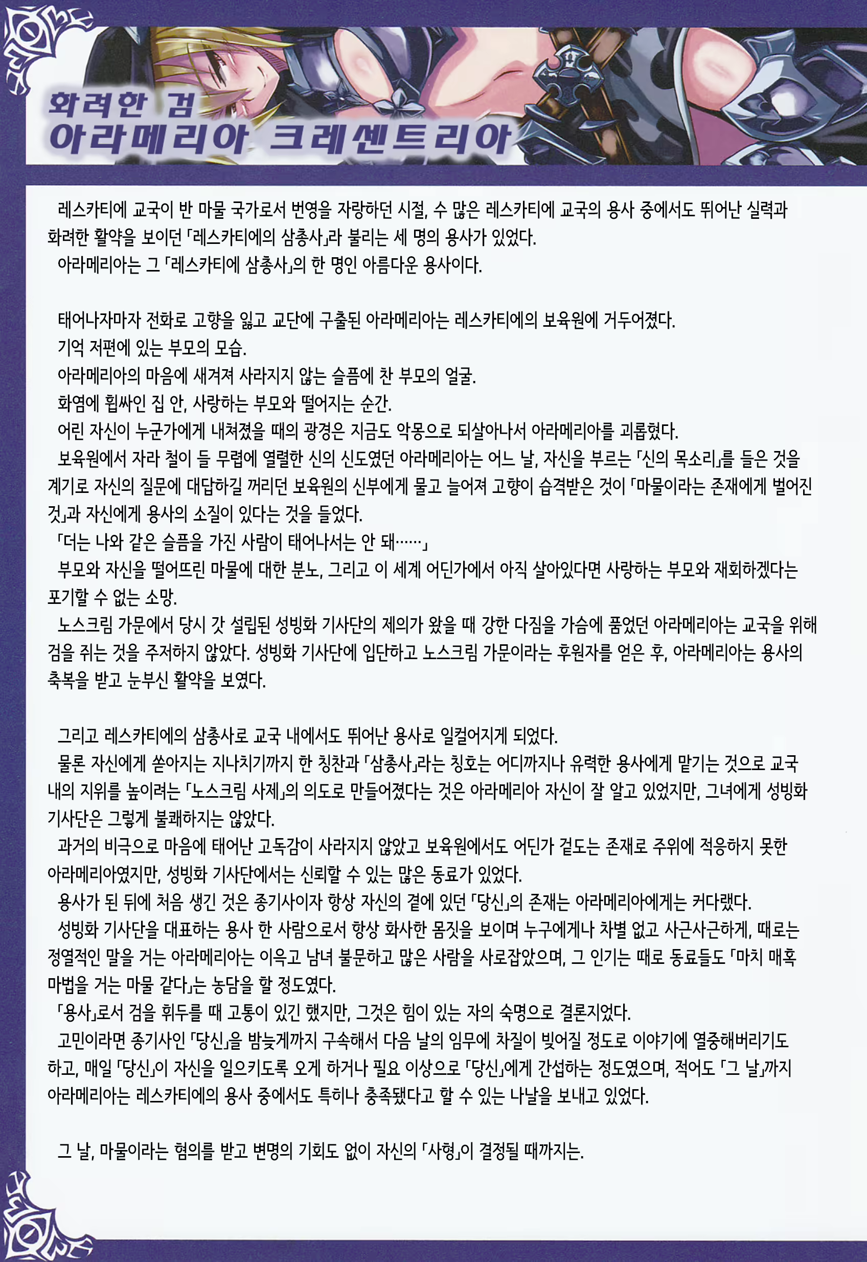Content 1383955 - 26 페이지