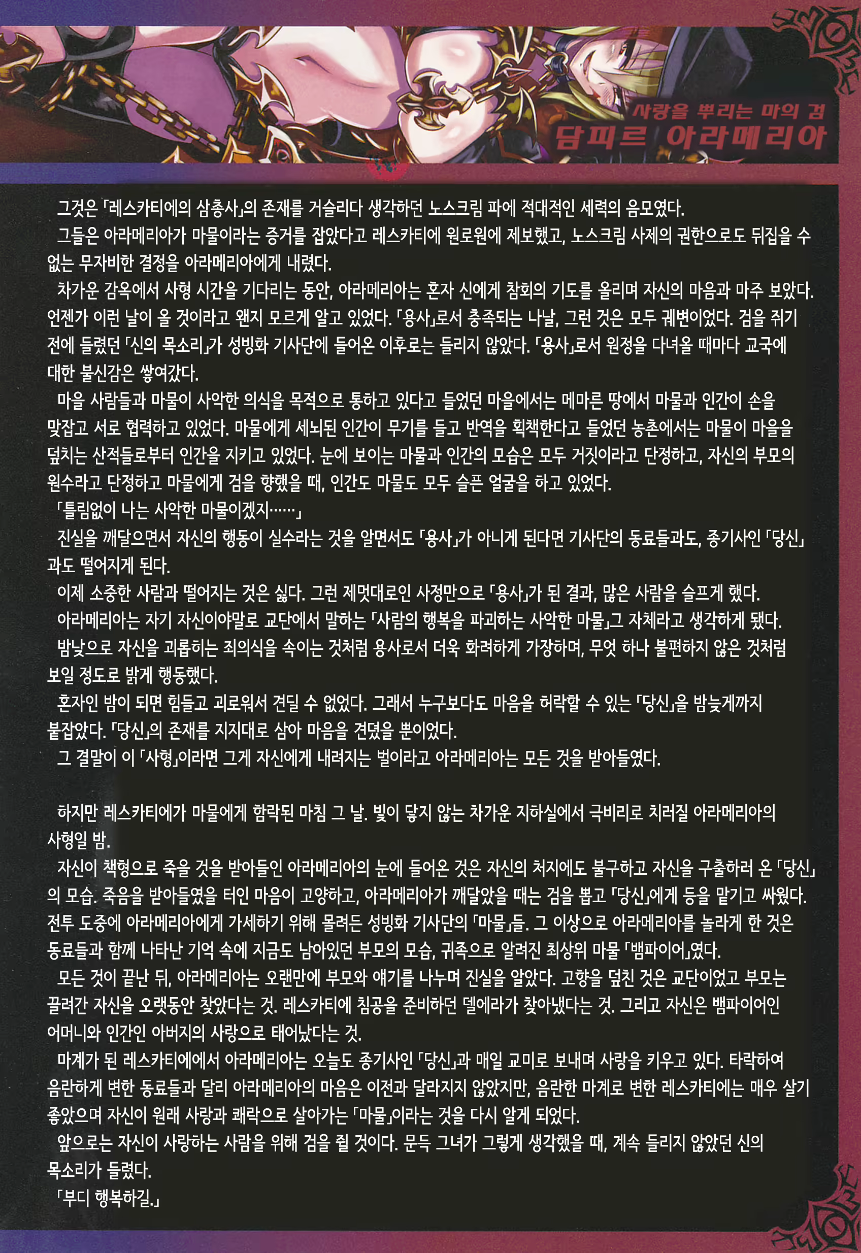 Content 1383955 - 27 페이지
