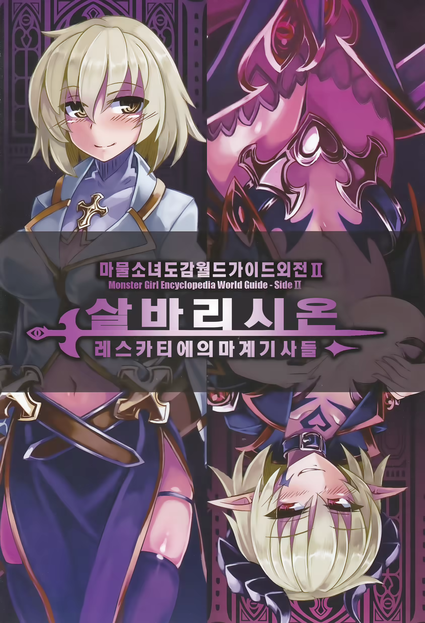 Content 1383955 - 3 페이지