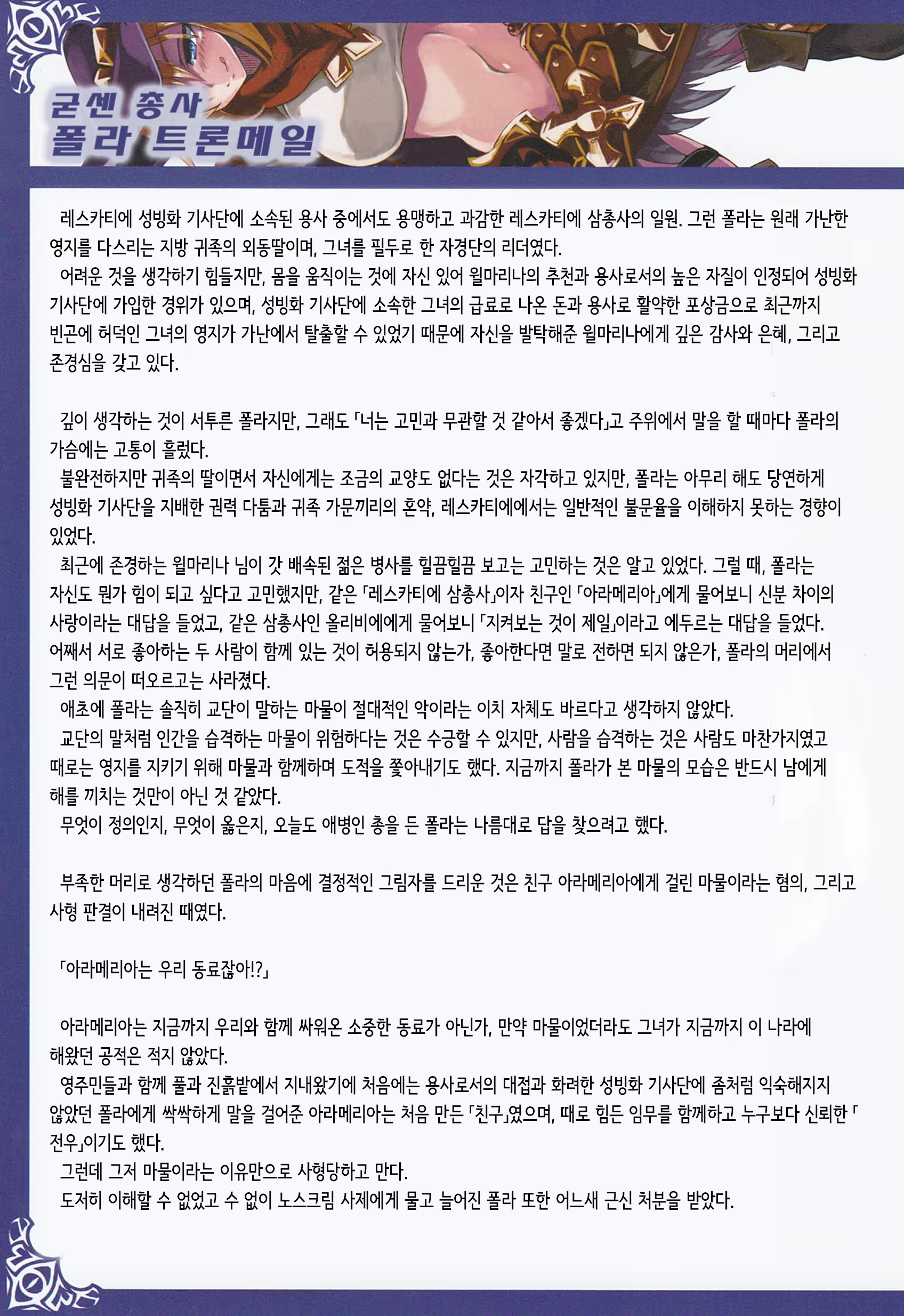 Content 1383955 - 30 페이지