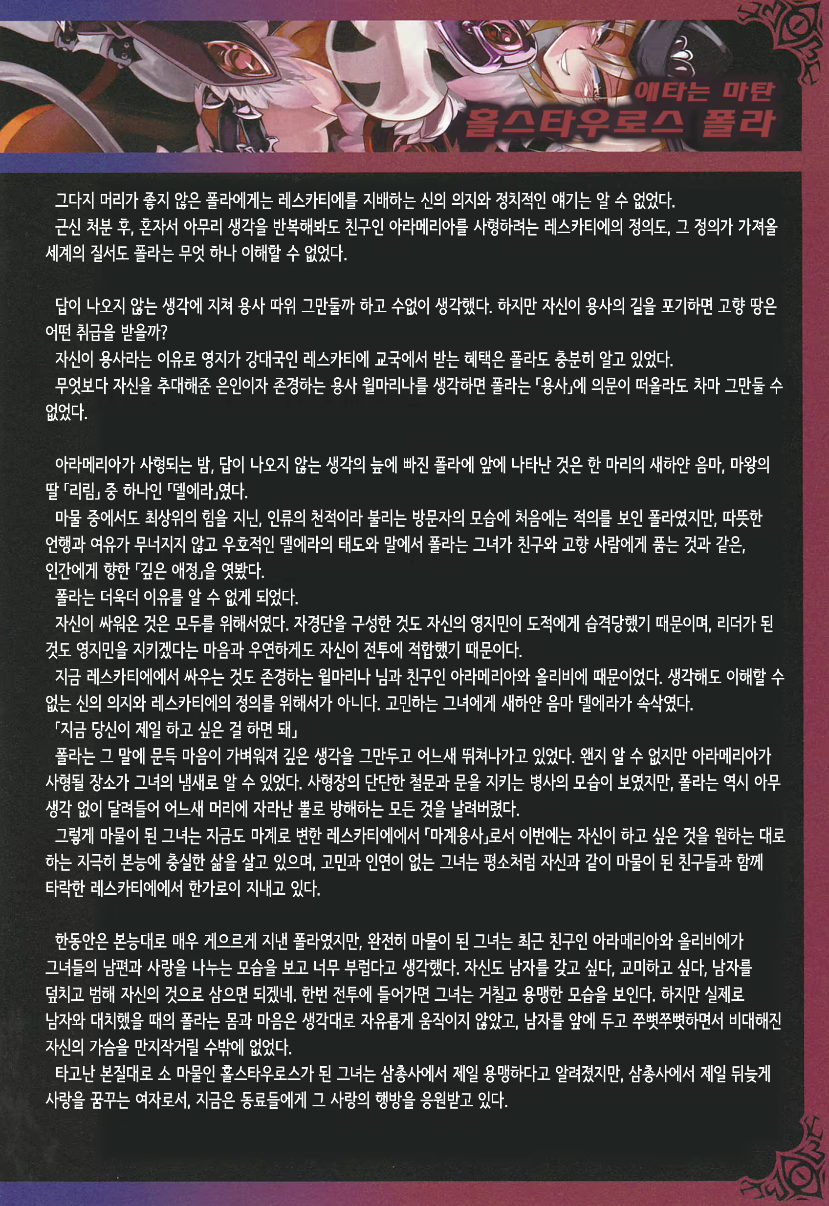 Content 1383955 - 31 페이지