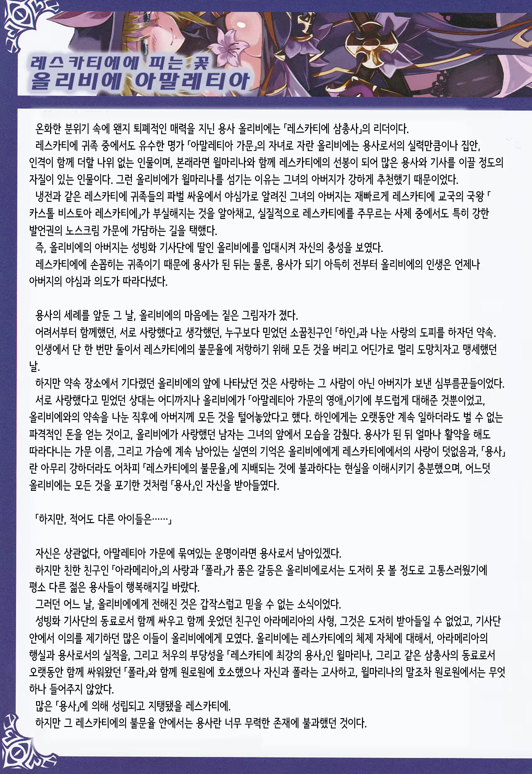 Content 1383955 - 34 페이지