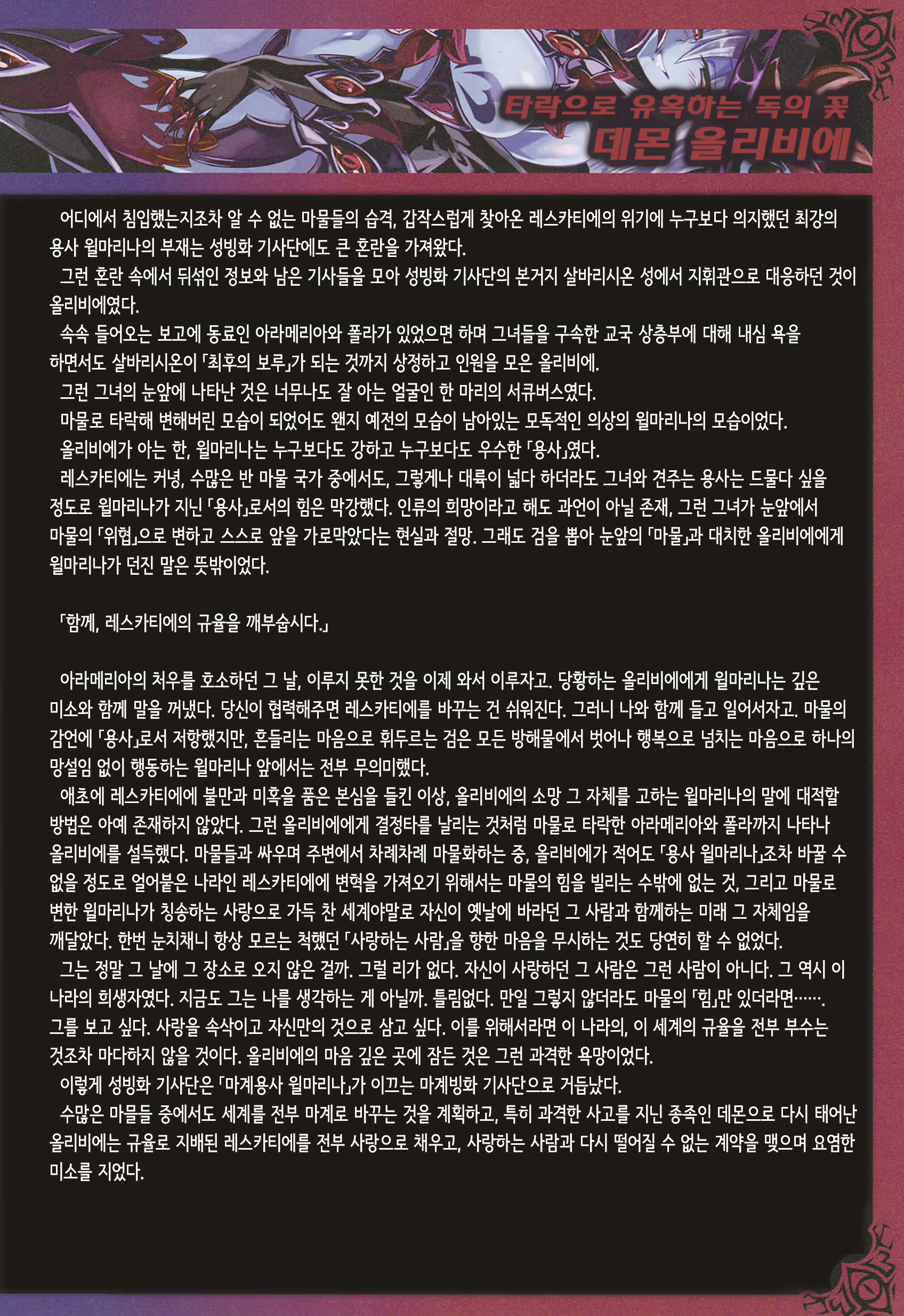 Content 1383955 - 35 페이지