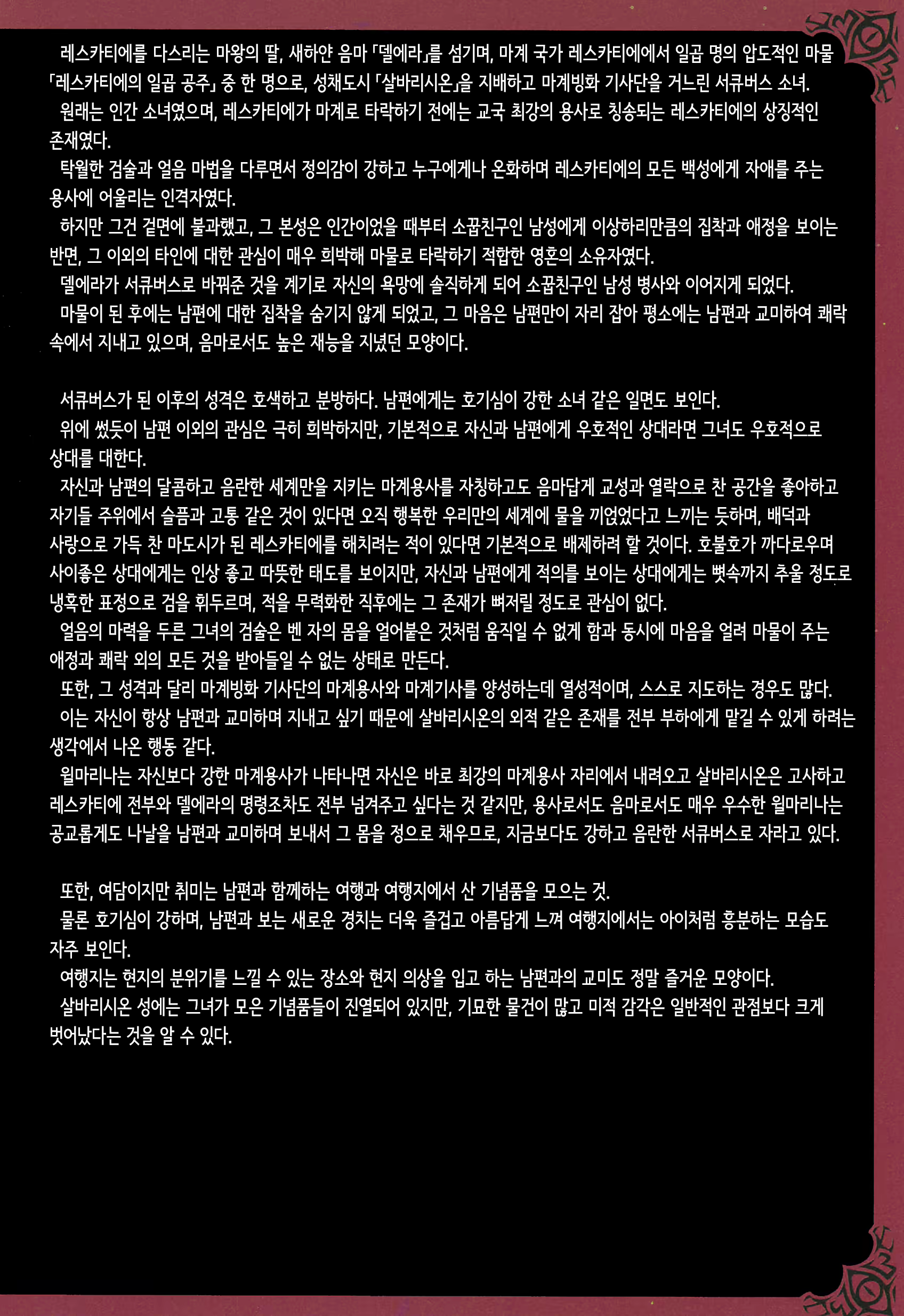 Content 1383955 - 37 페이지