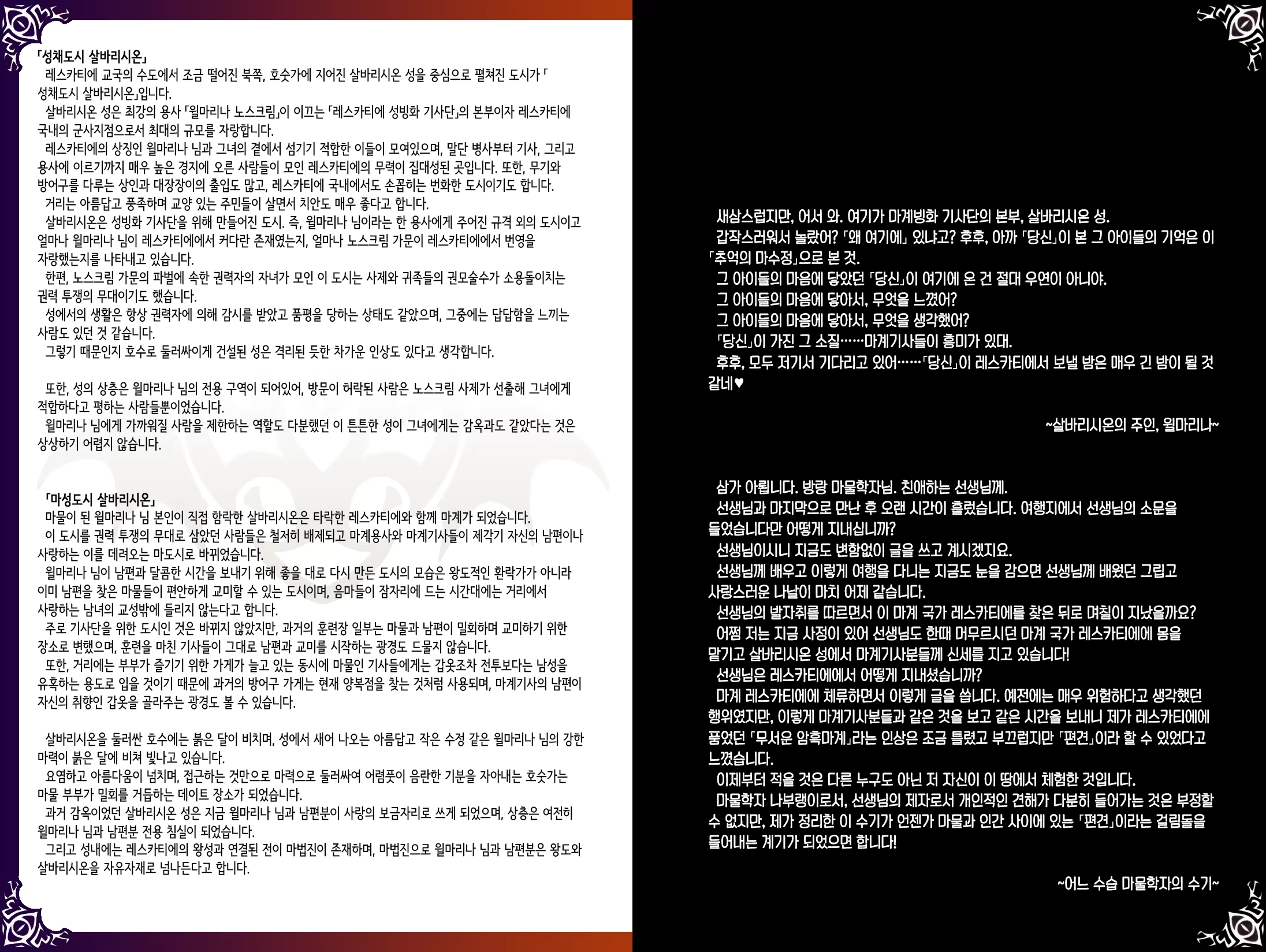 Content 1383955 - 38 페이지