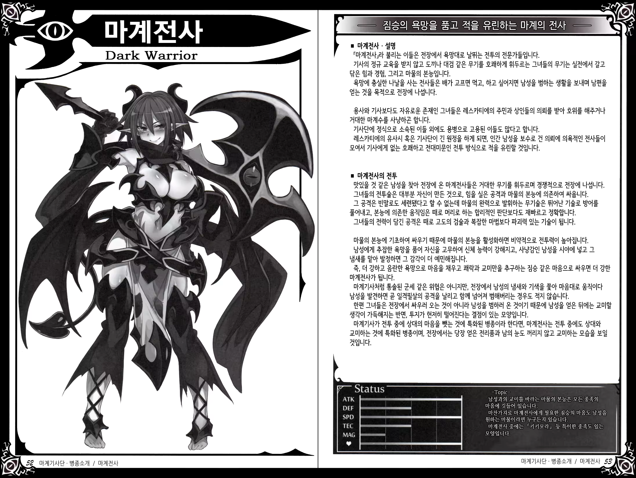 Content 1383955 - 46 페이지