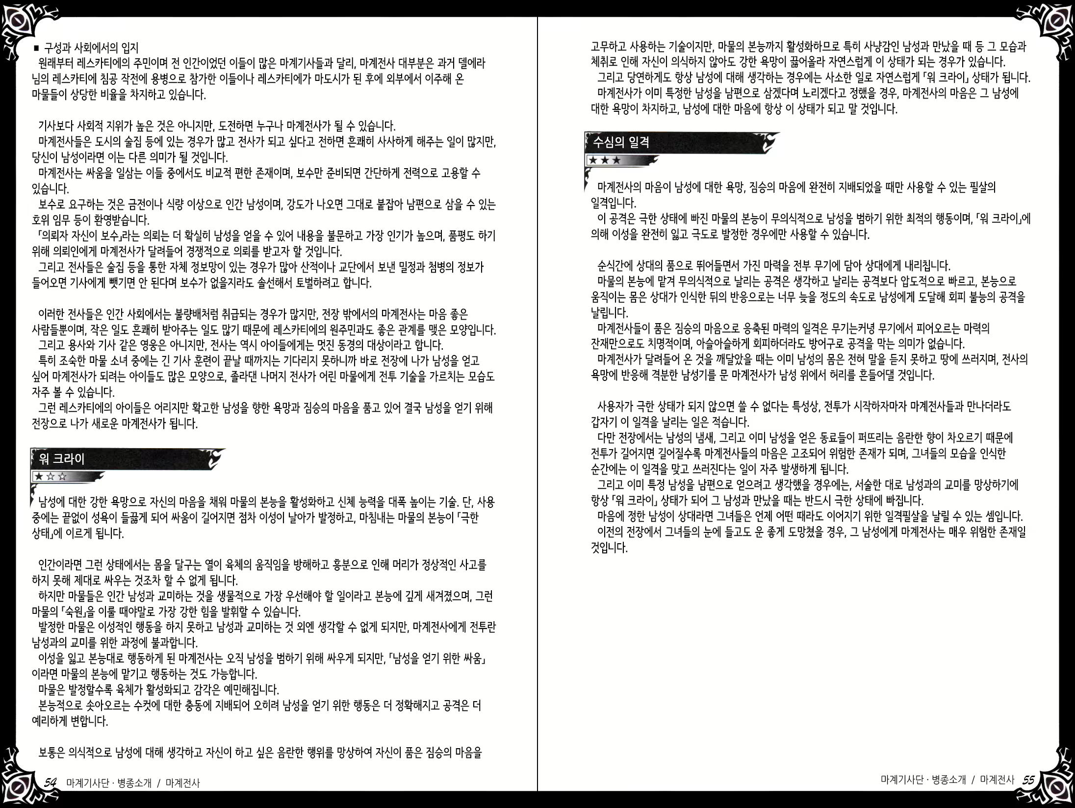 Content 1383955 - 47 페이지