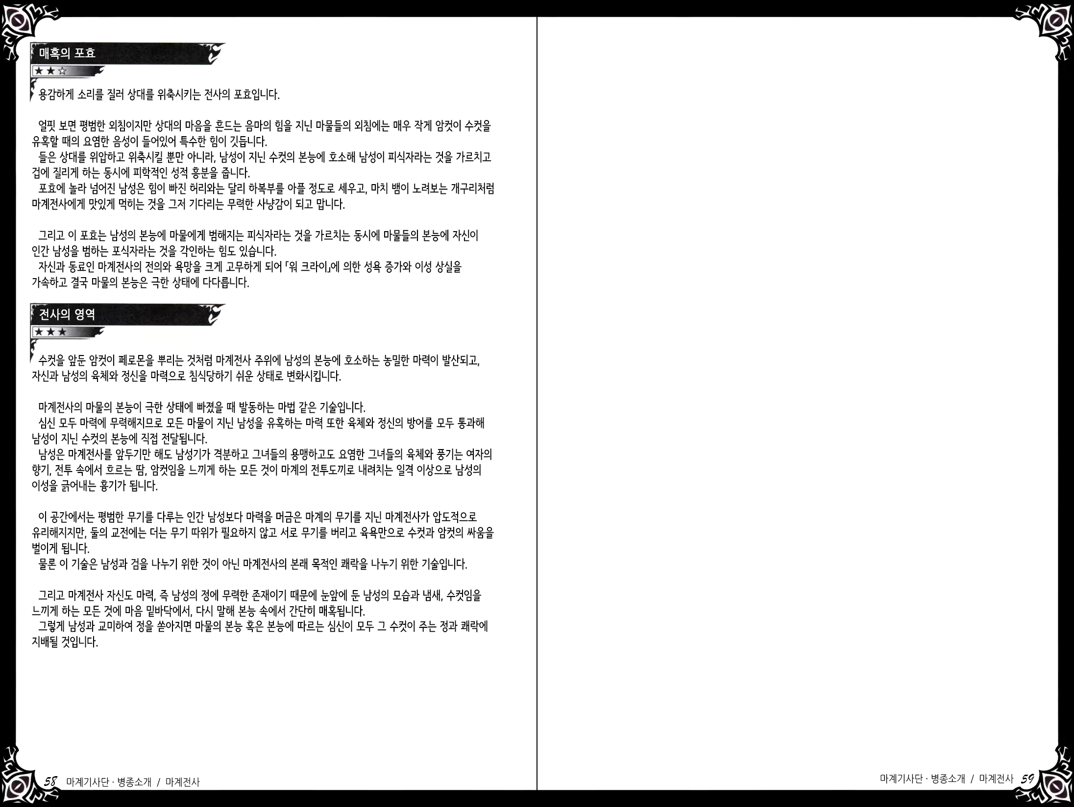 Content 1383955 - 49 페이지