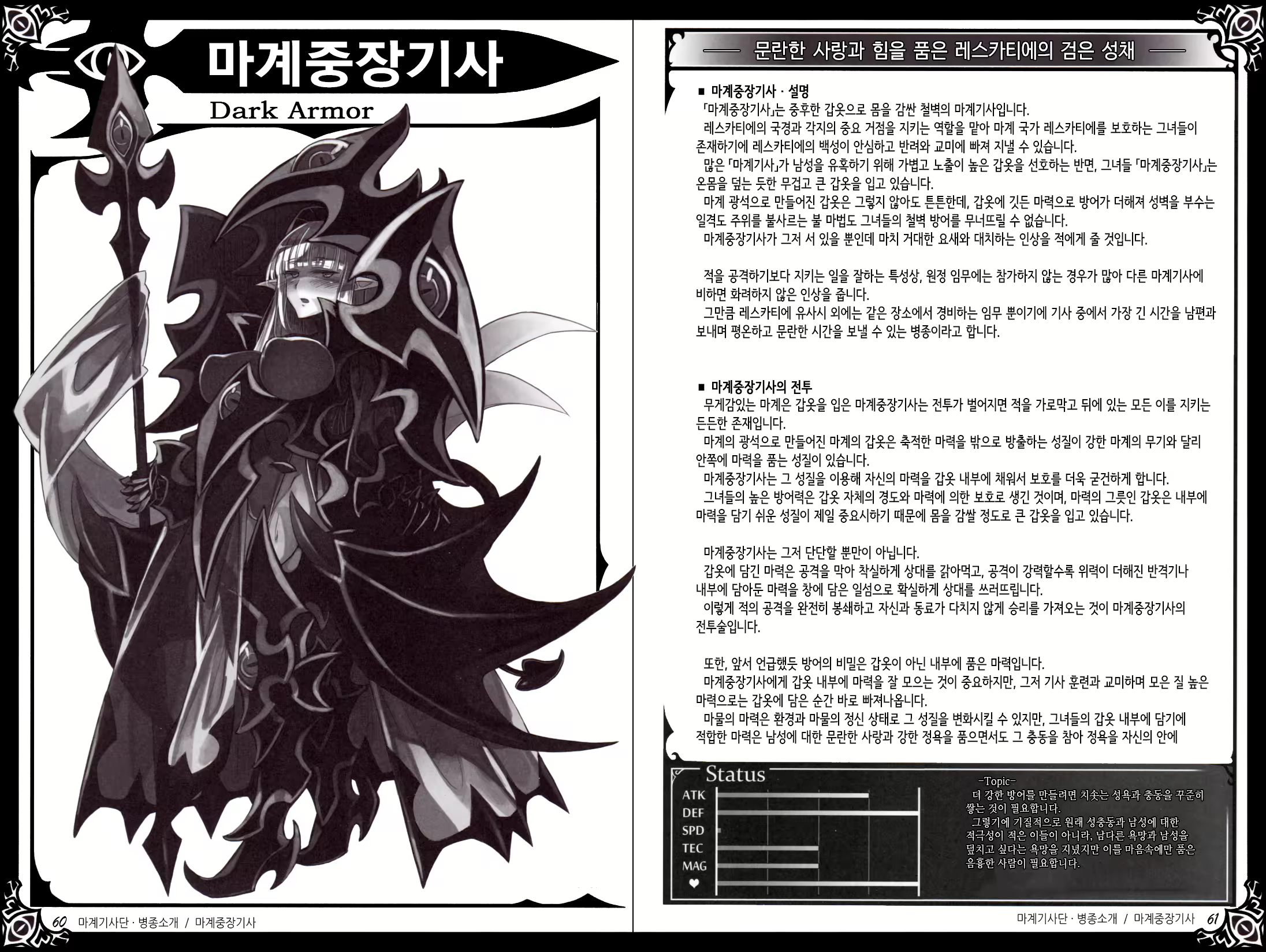 Content 1383955 - 50 페이지