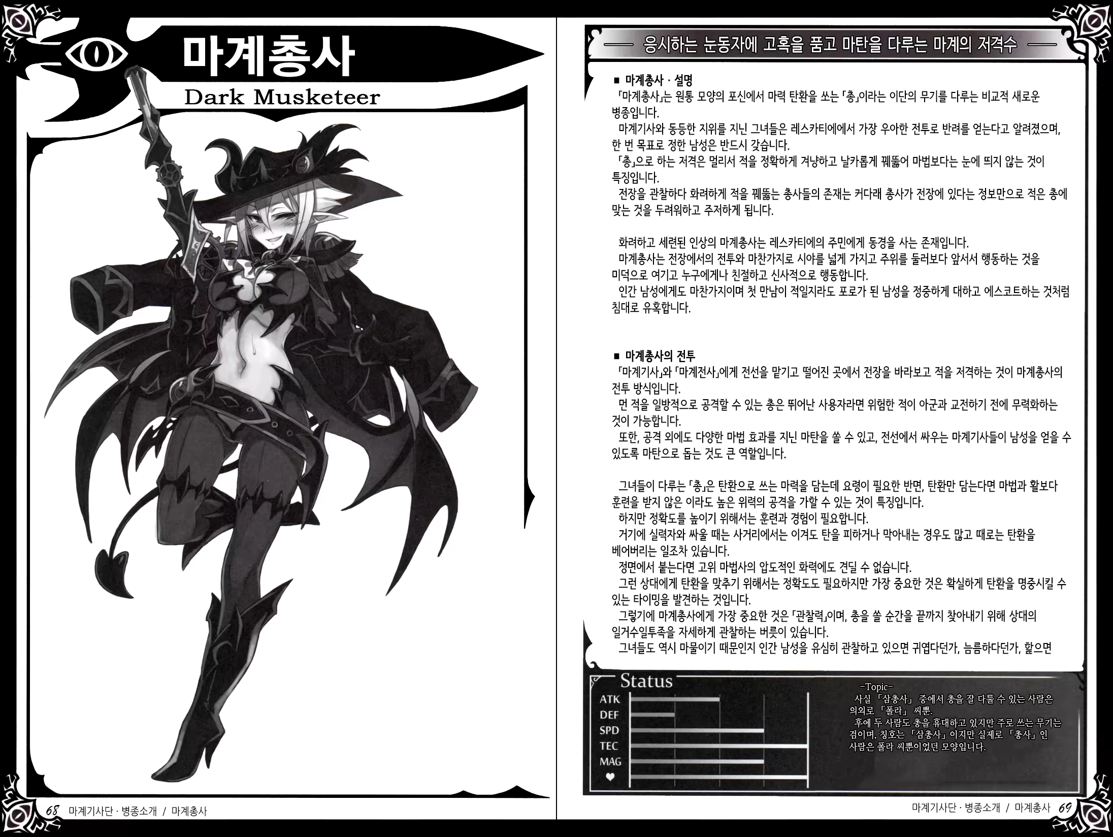 Content 1383955 - 54 페이지