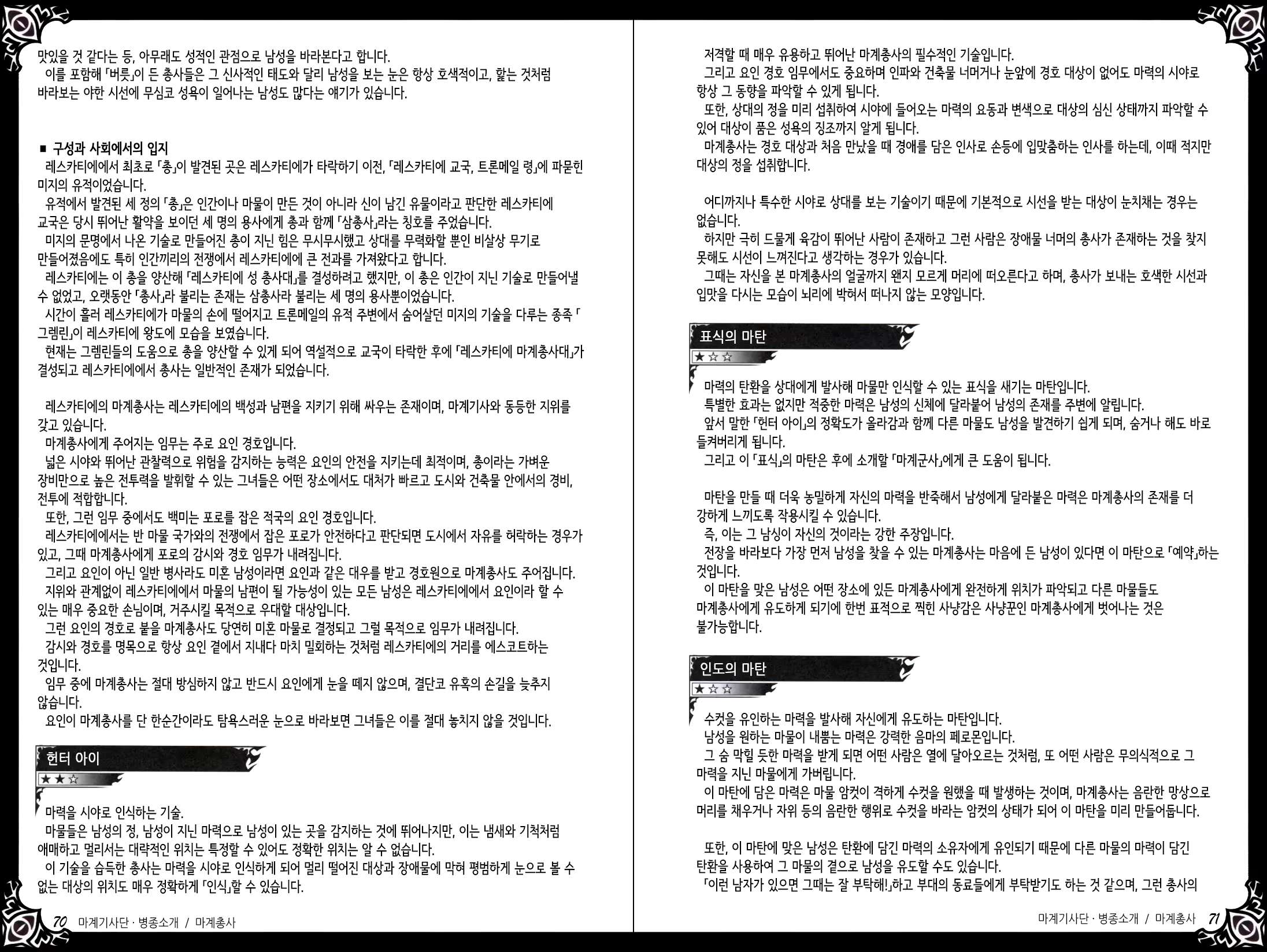 Content 1383955 - 55 페이지