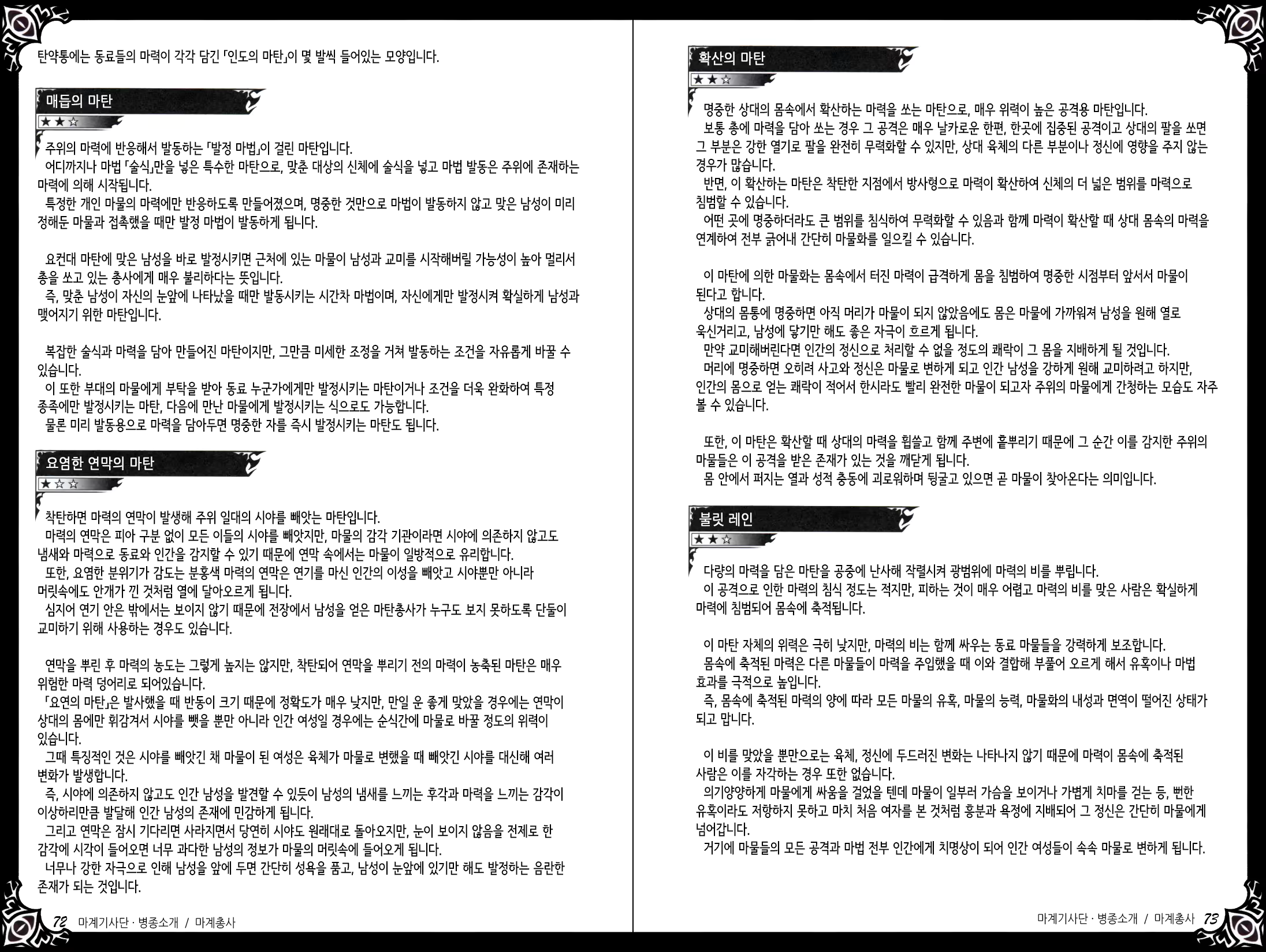 Content 1383955 - 56 페이지