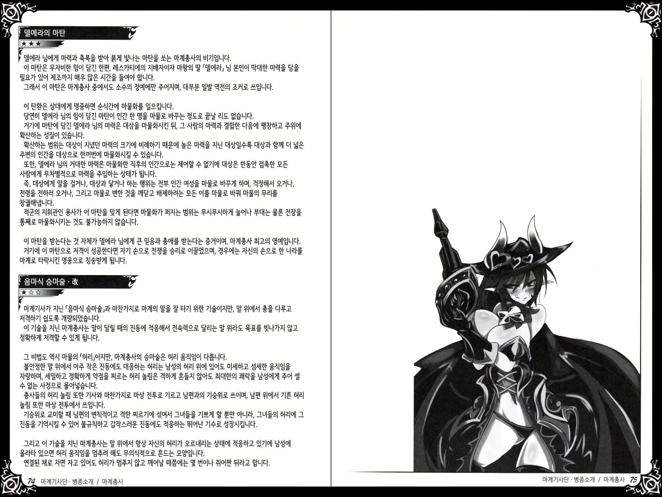 Content 1383955 - 57 페이지