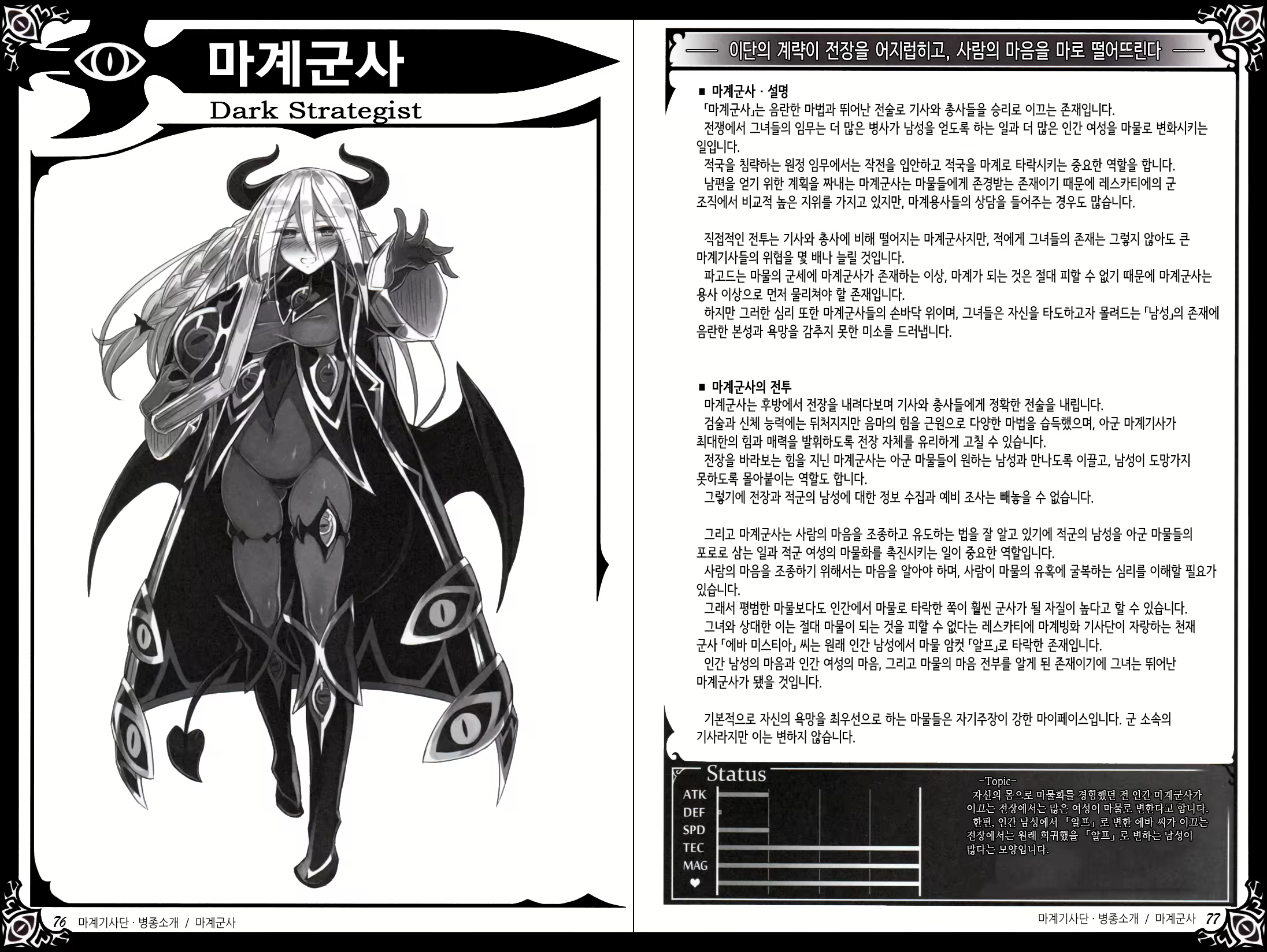 Content 1383955 - 58 페이지