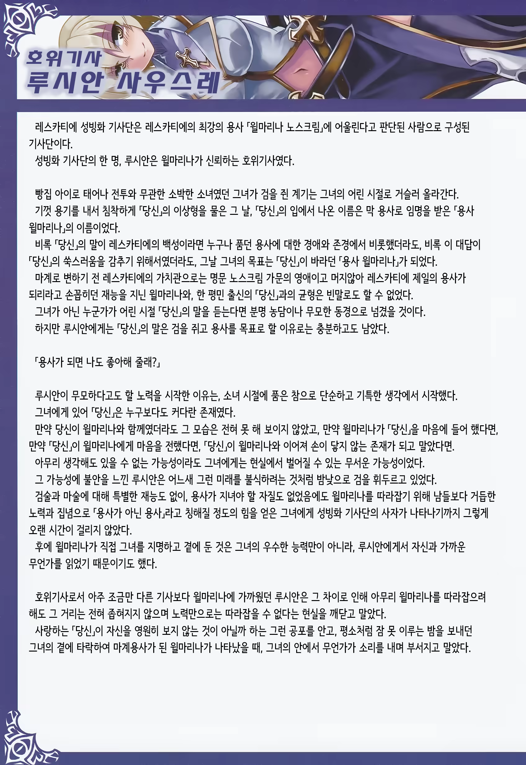 Content 1383955 - 6 페이지