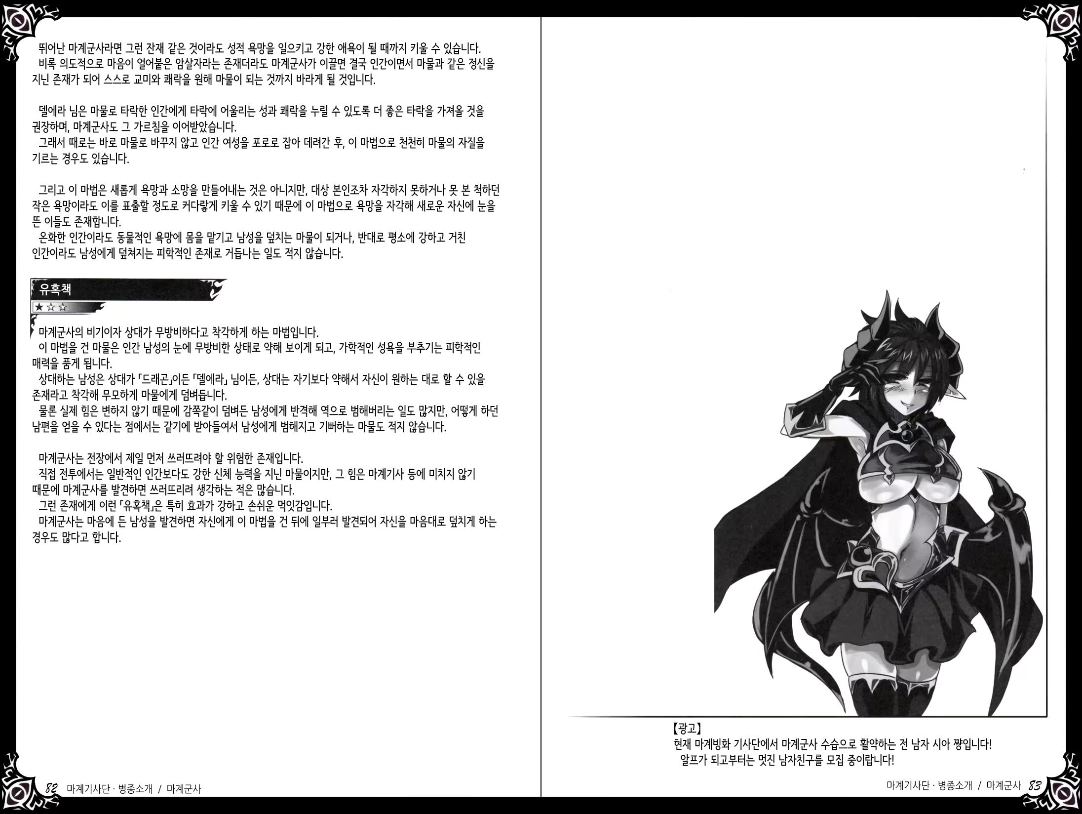 Content 1383955 - 61 페이지