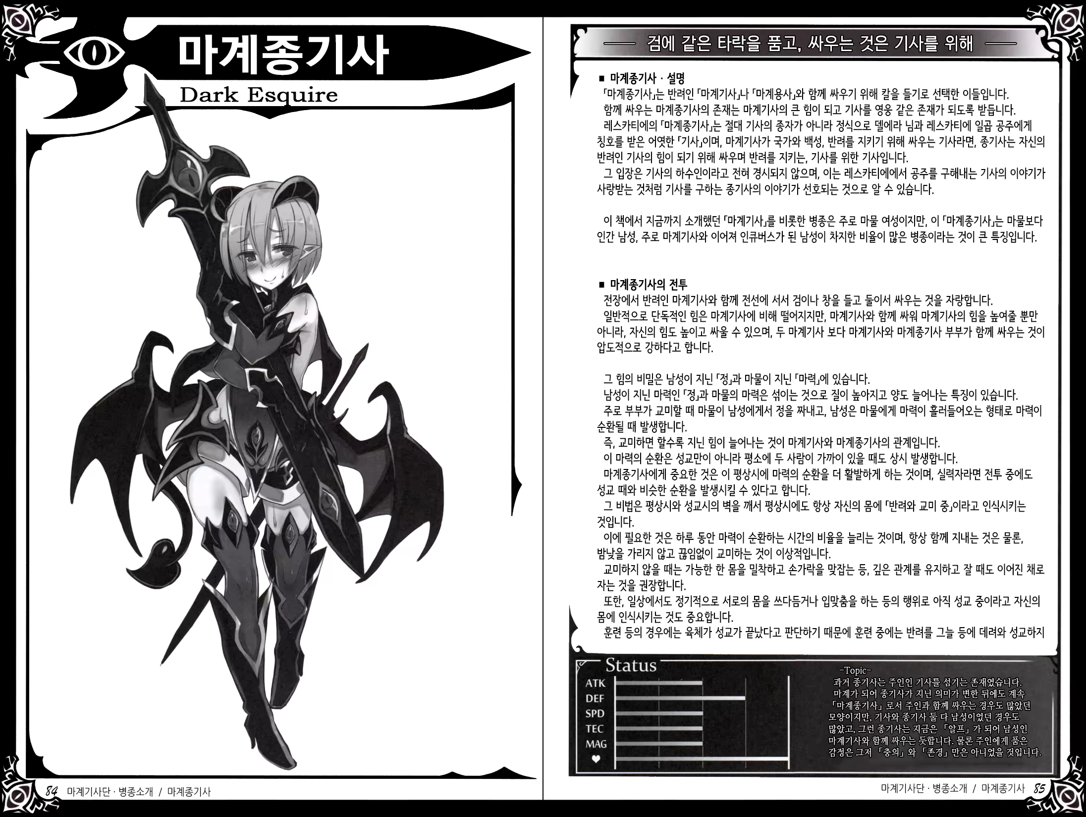 Content 1383955 - 62 페이지