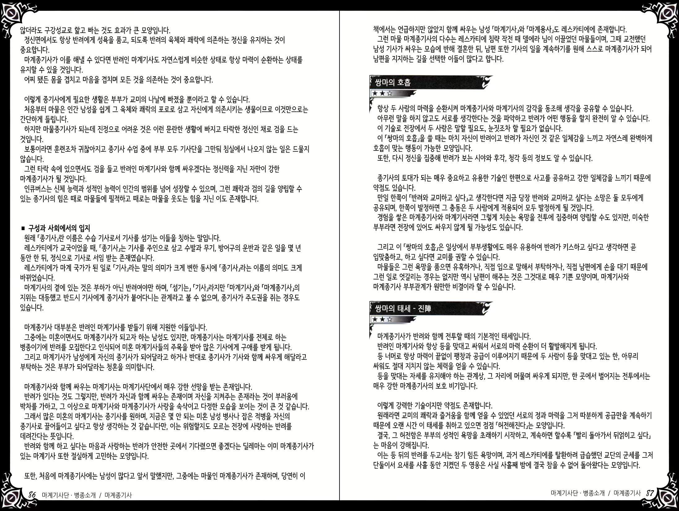 Content 1383955 - 63 페이지
