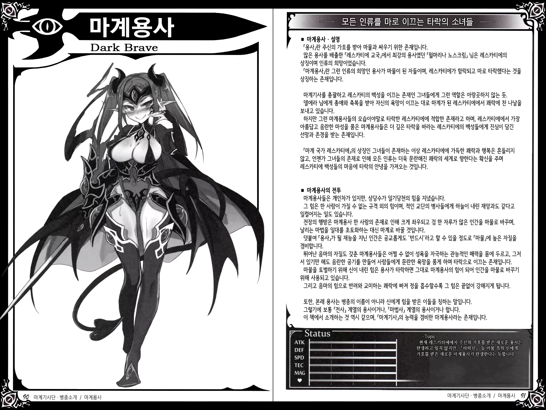 Content 1383955 - 65 페이지