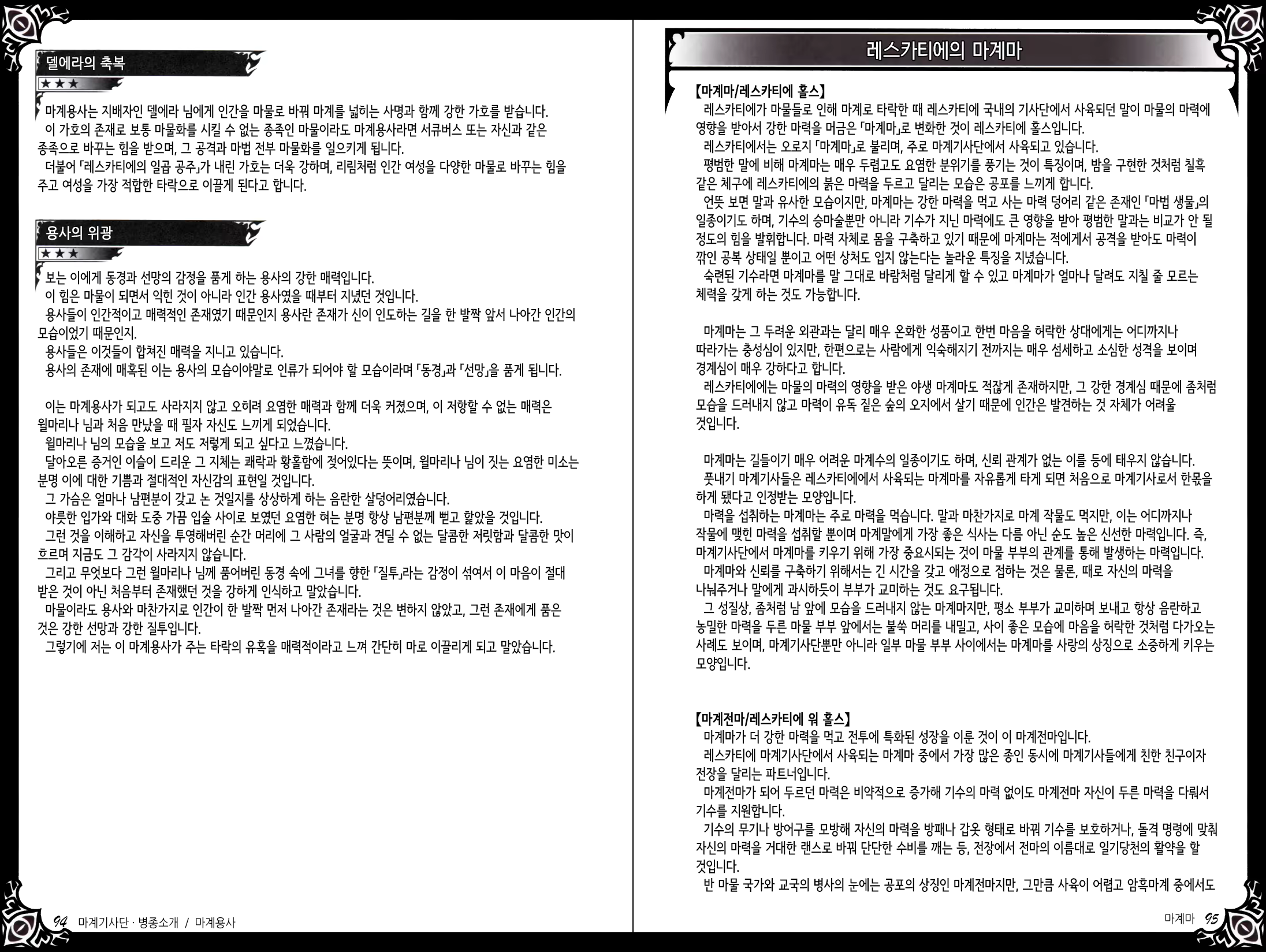 Content 1383955 - 67 페이지
