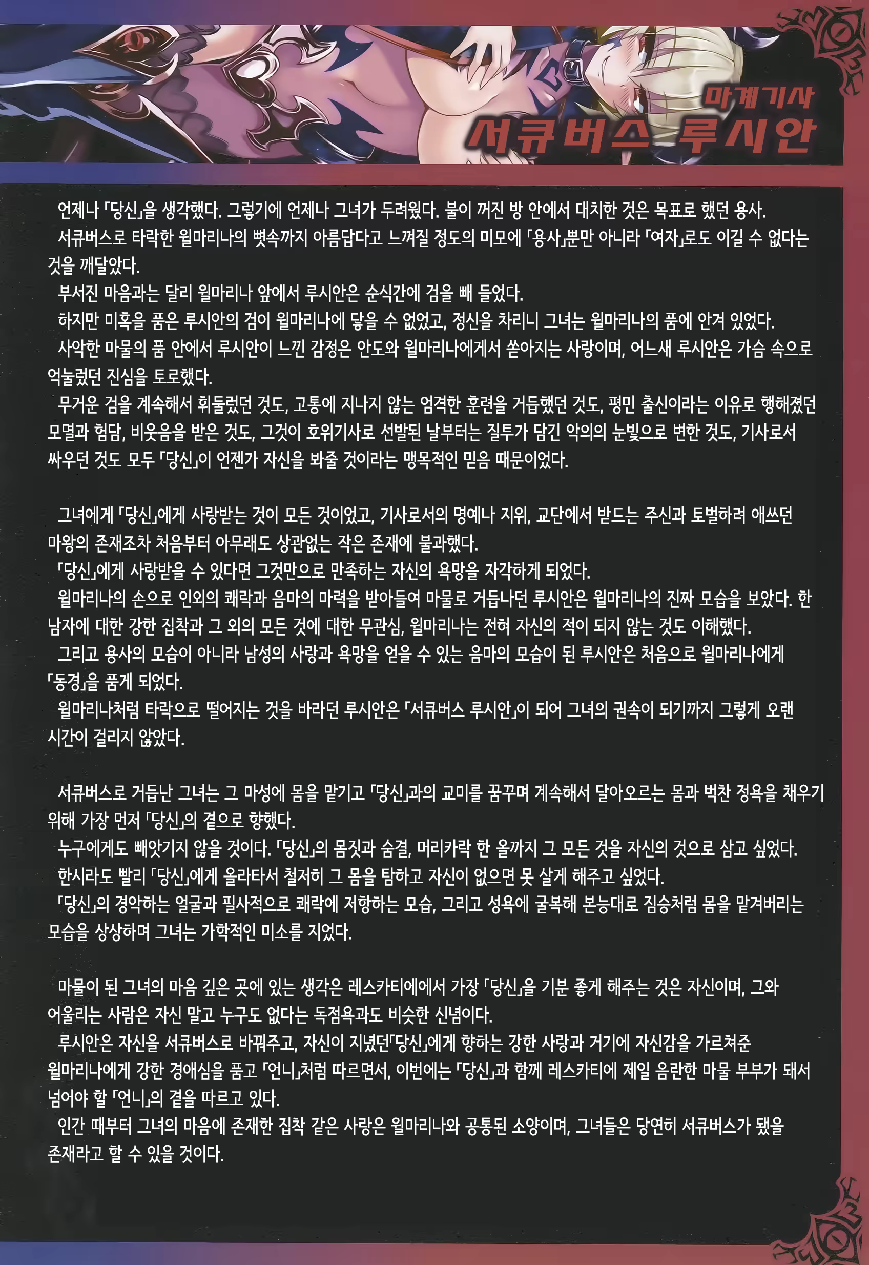 Content 1383955 - 7 페이지