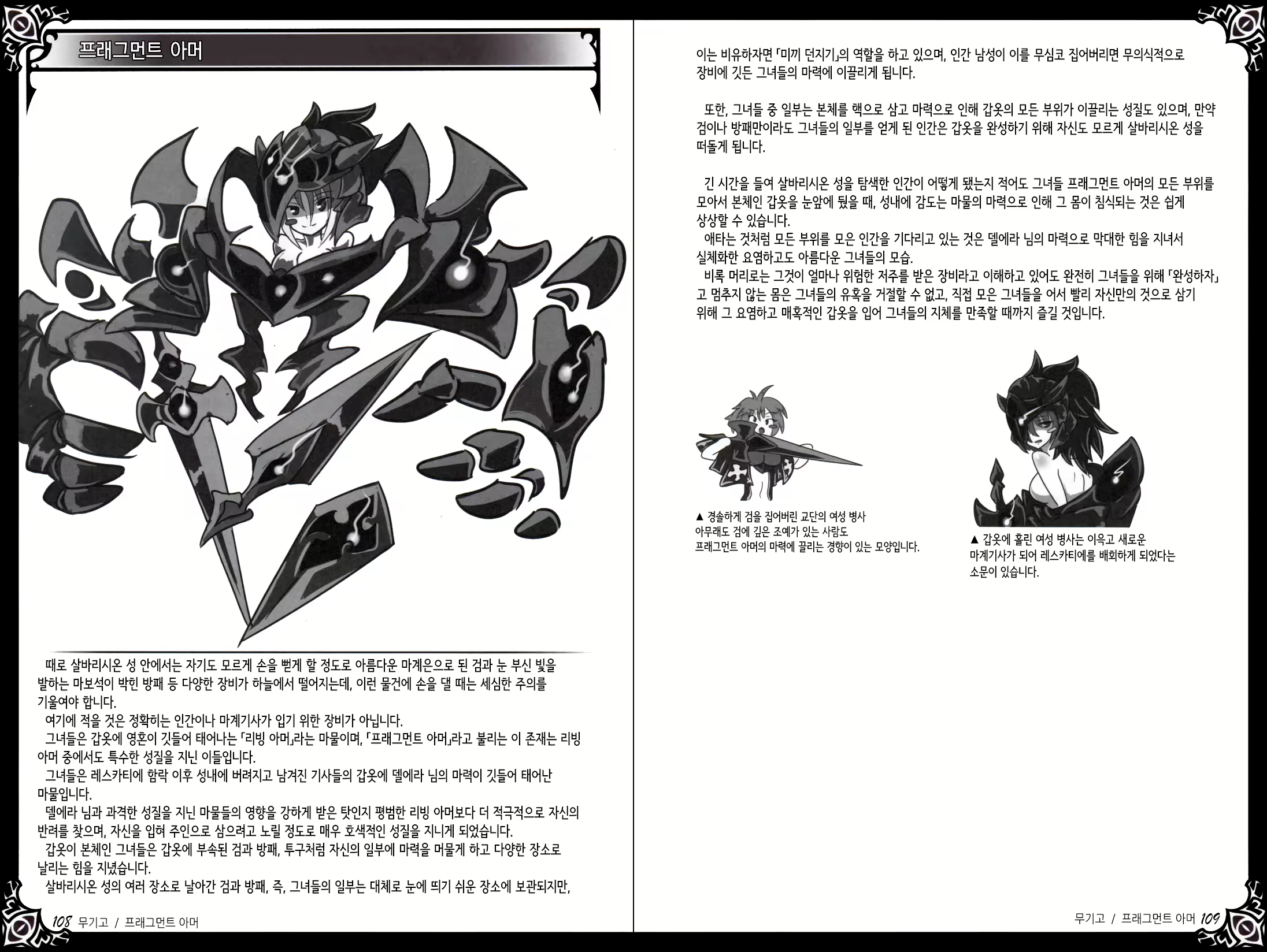 Content 1383955 - 74 페이지