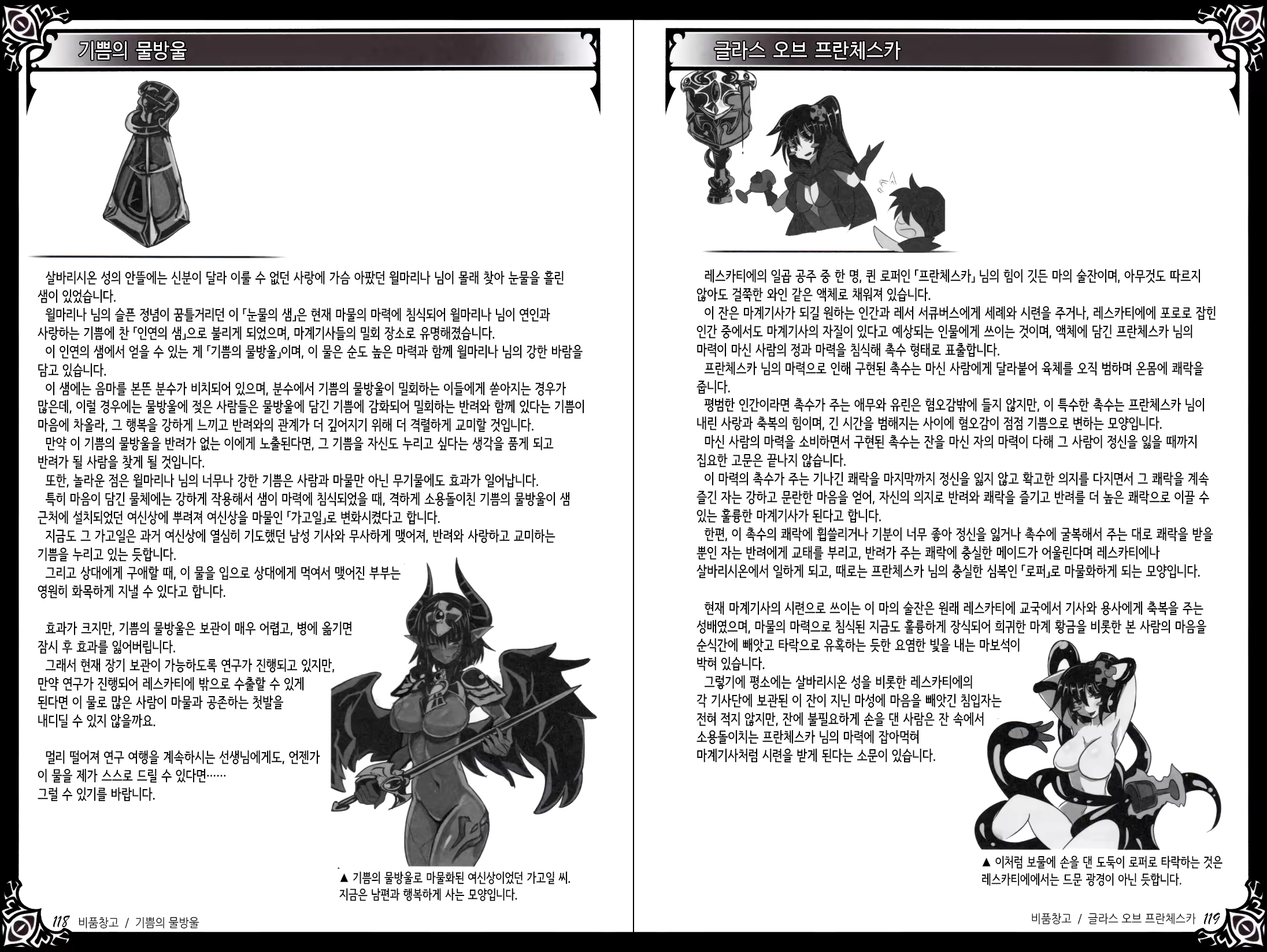 Content 1383955 - 79 페이지